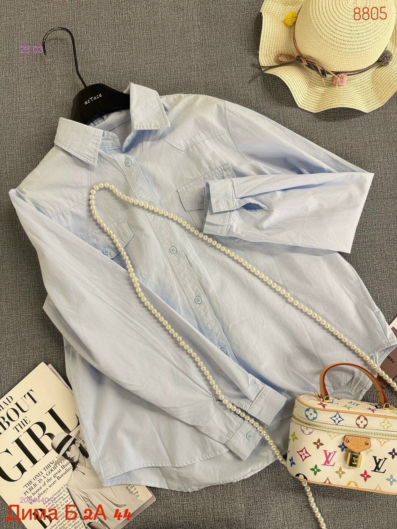 Рубашка 2084440-2