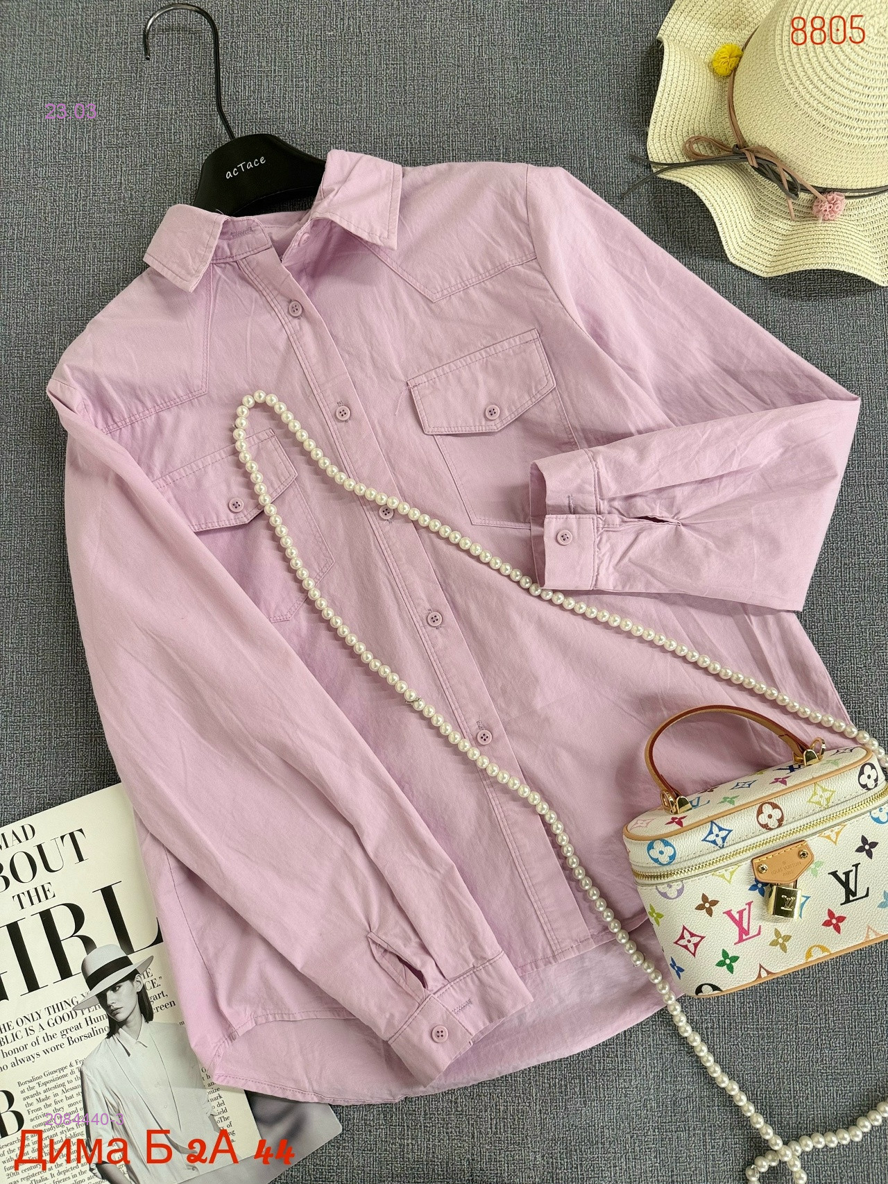 Рубашка 2084440-3