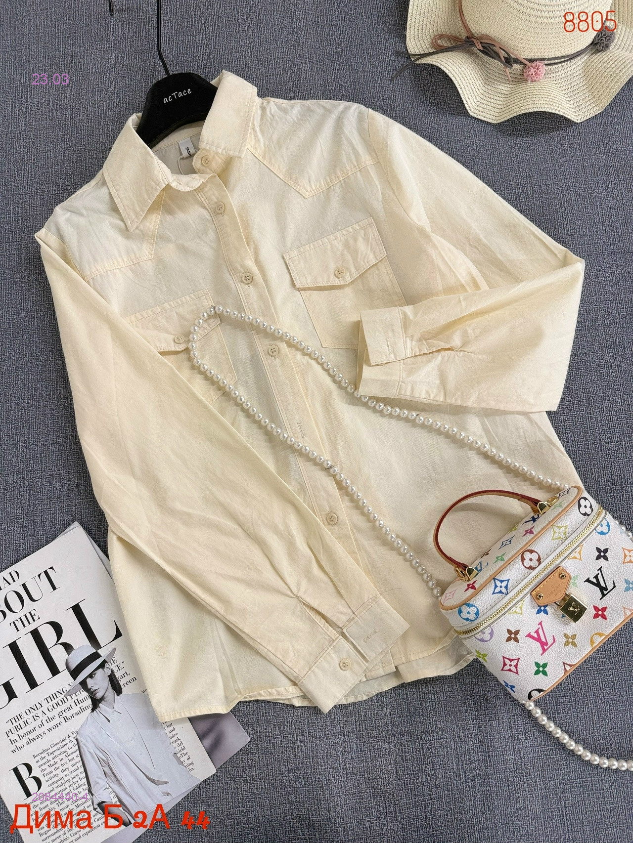 Рубашка 2084440-4