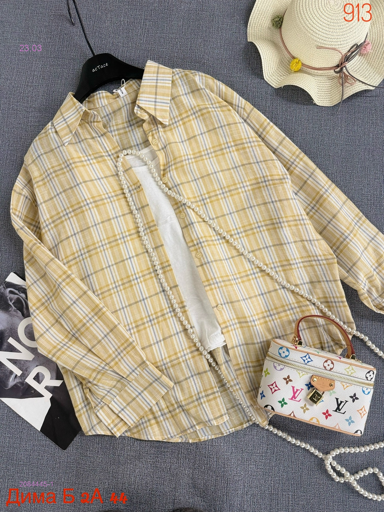 Рубашка двойка бронь 2084445-1