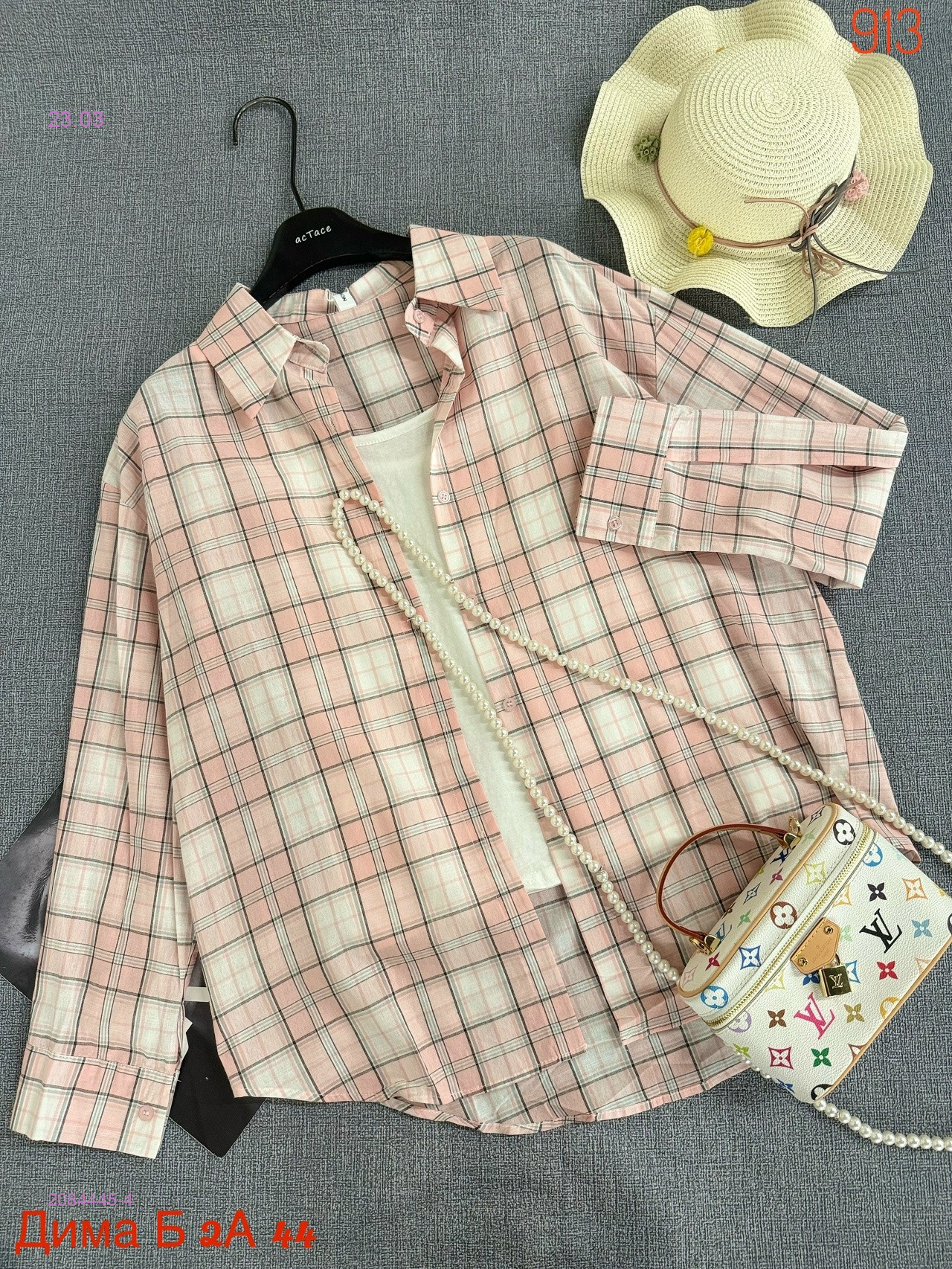 Рубашка двойка бронь 2084445-4