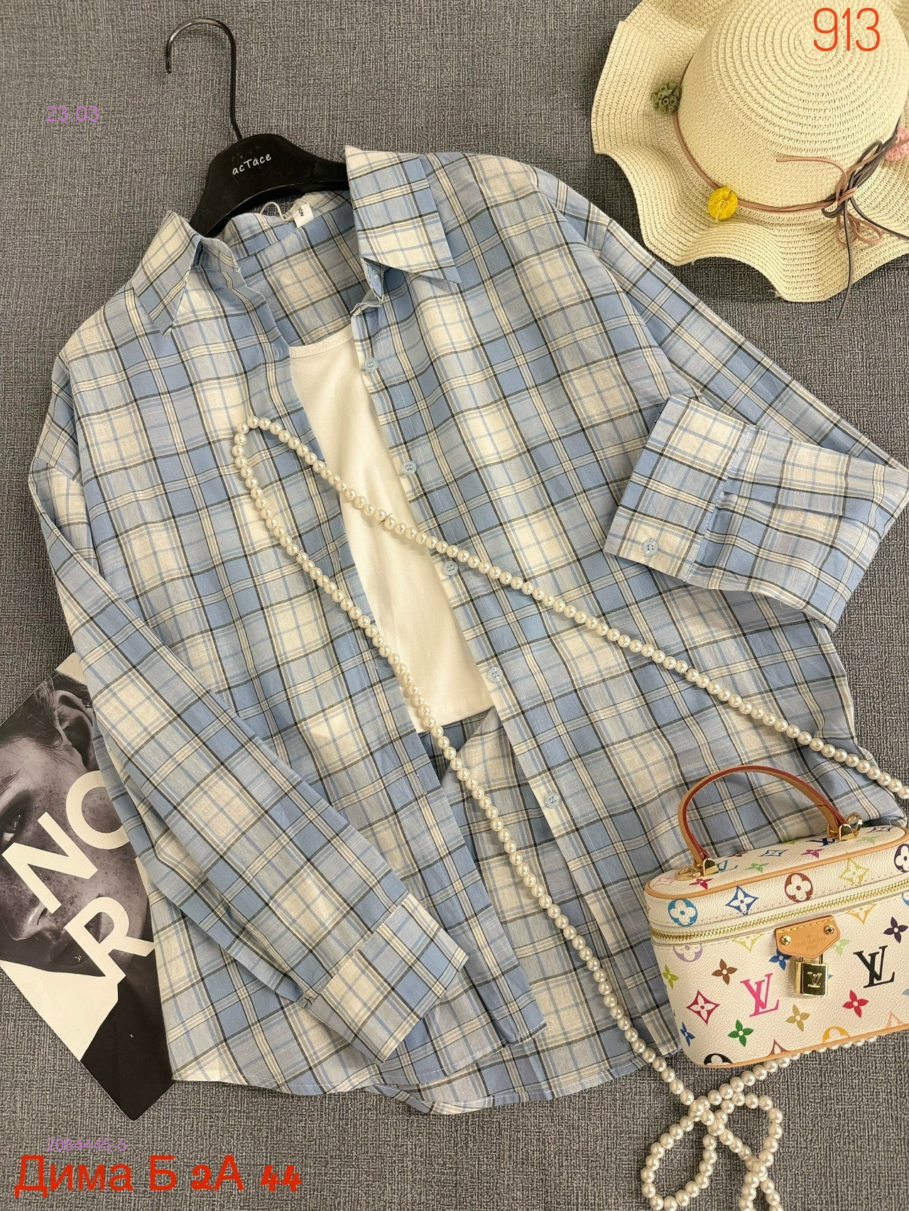 Рубашка двойка бронь 2084445-5