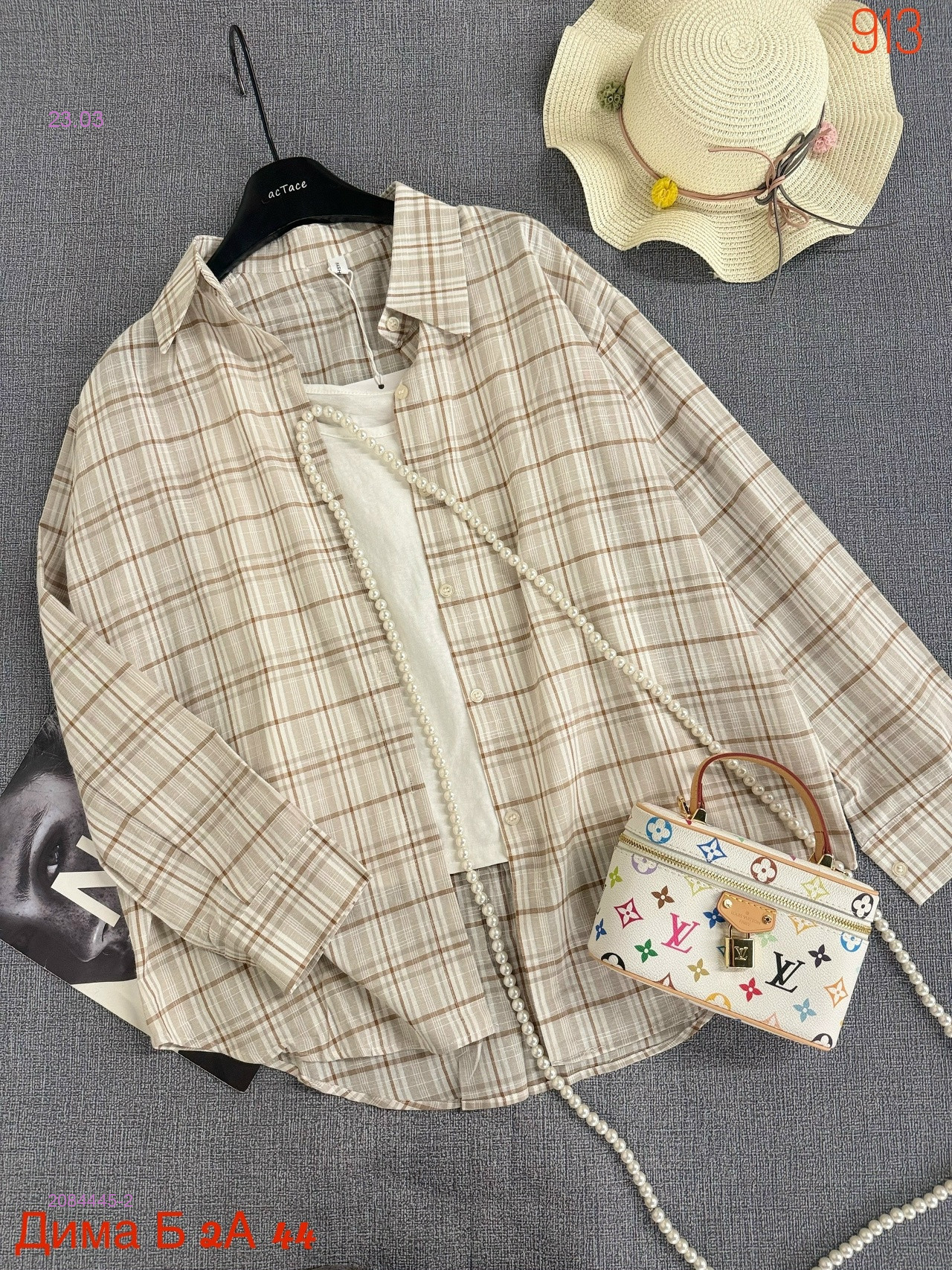 Рубашка двойка бронь 2084445-2