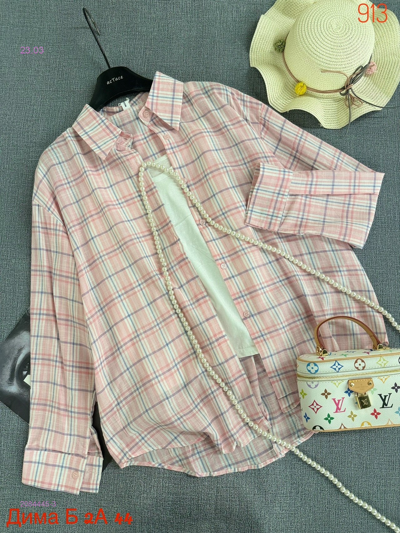 Рубашка двойка бронь 2084445-3