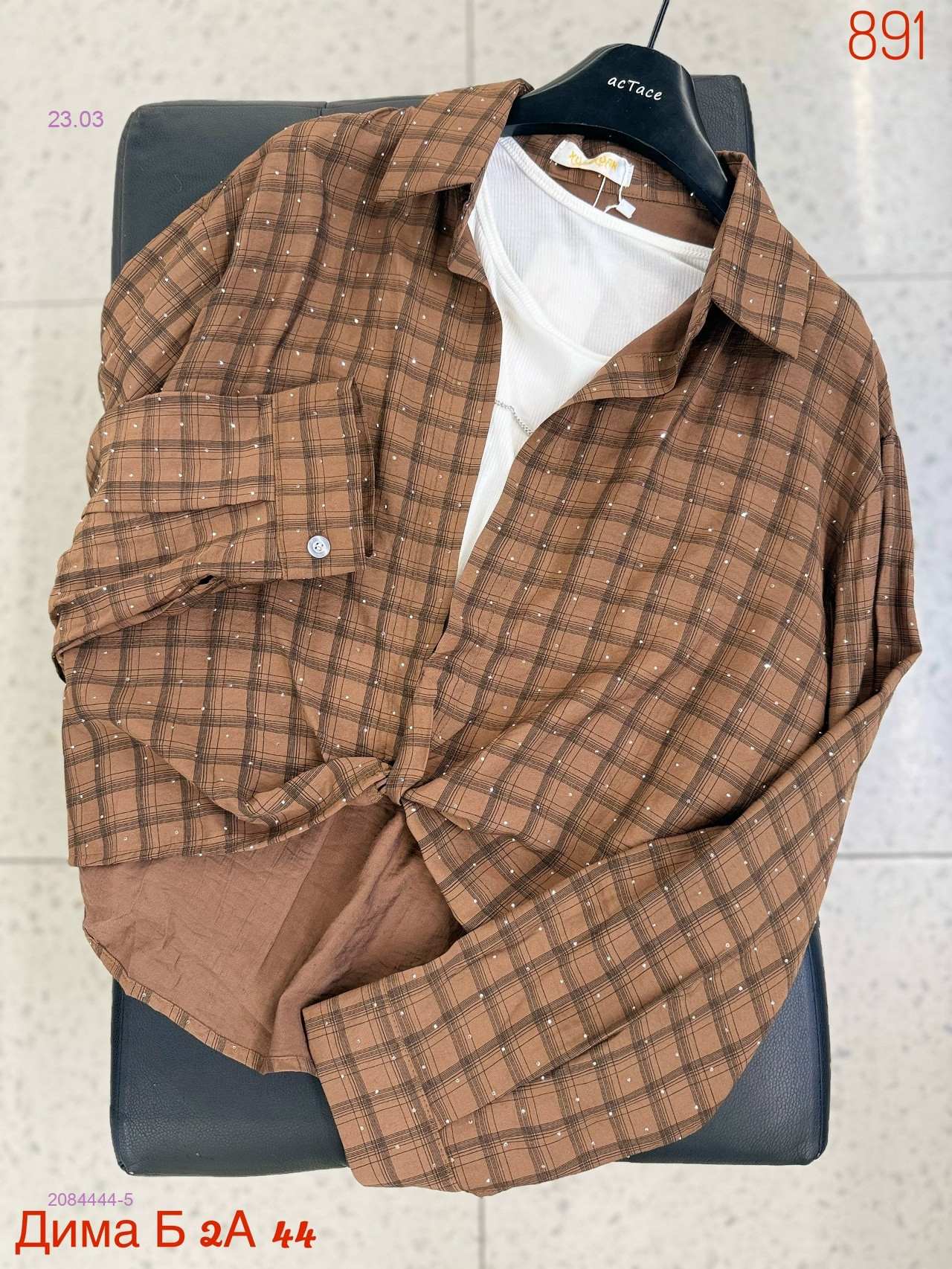 Рубашка двойка бронь 2084444-5