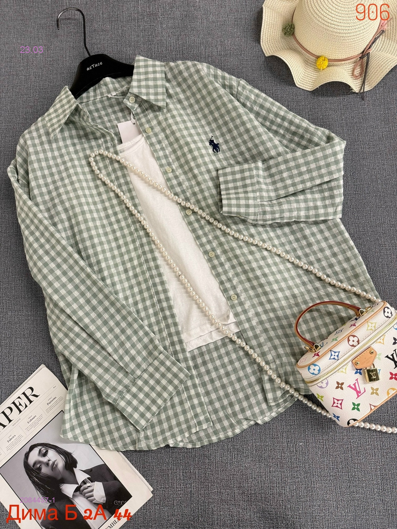 Рубашка двойка бронь 2084457-1