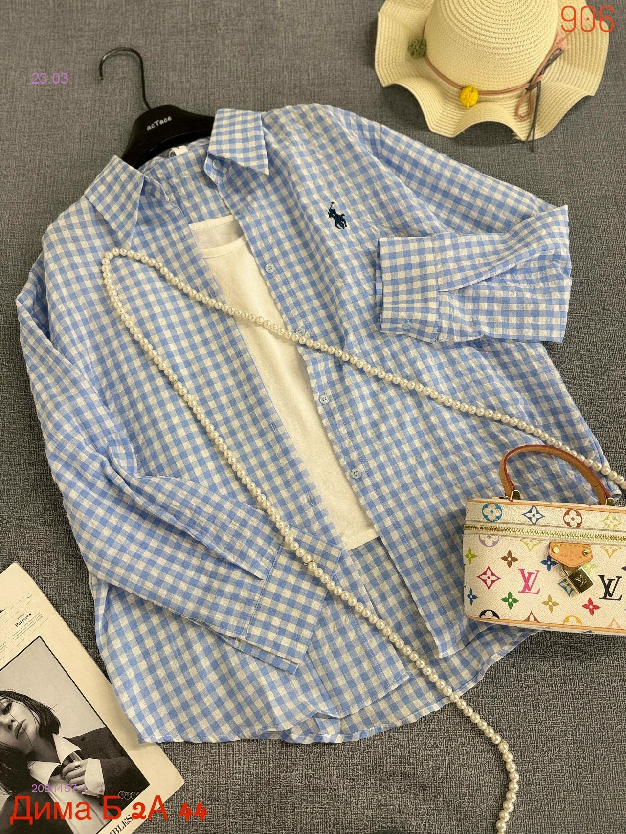 Рубашка двойка бронь 2084457-4