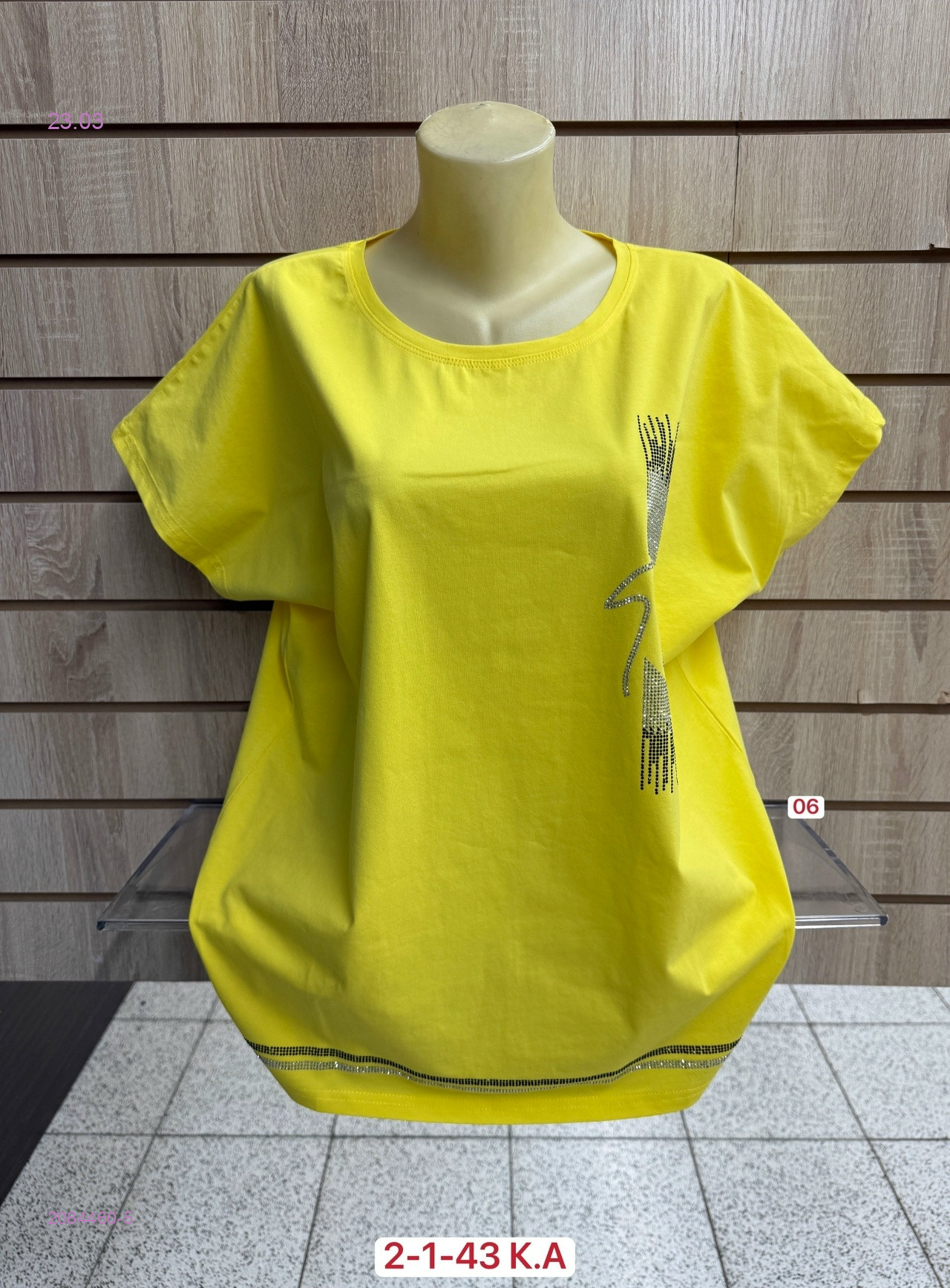 Футболка 2084460-5