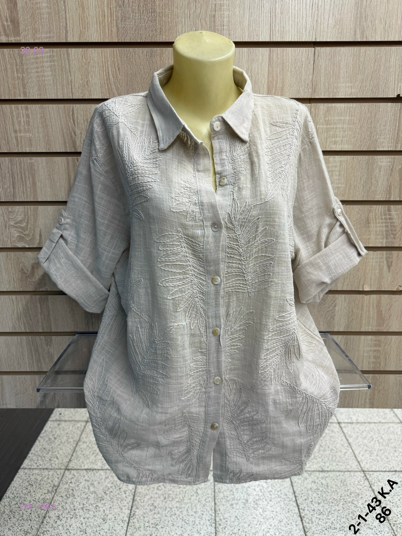 Рубашка 2084483-3