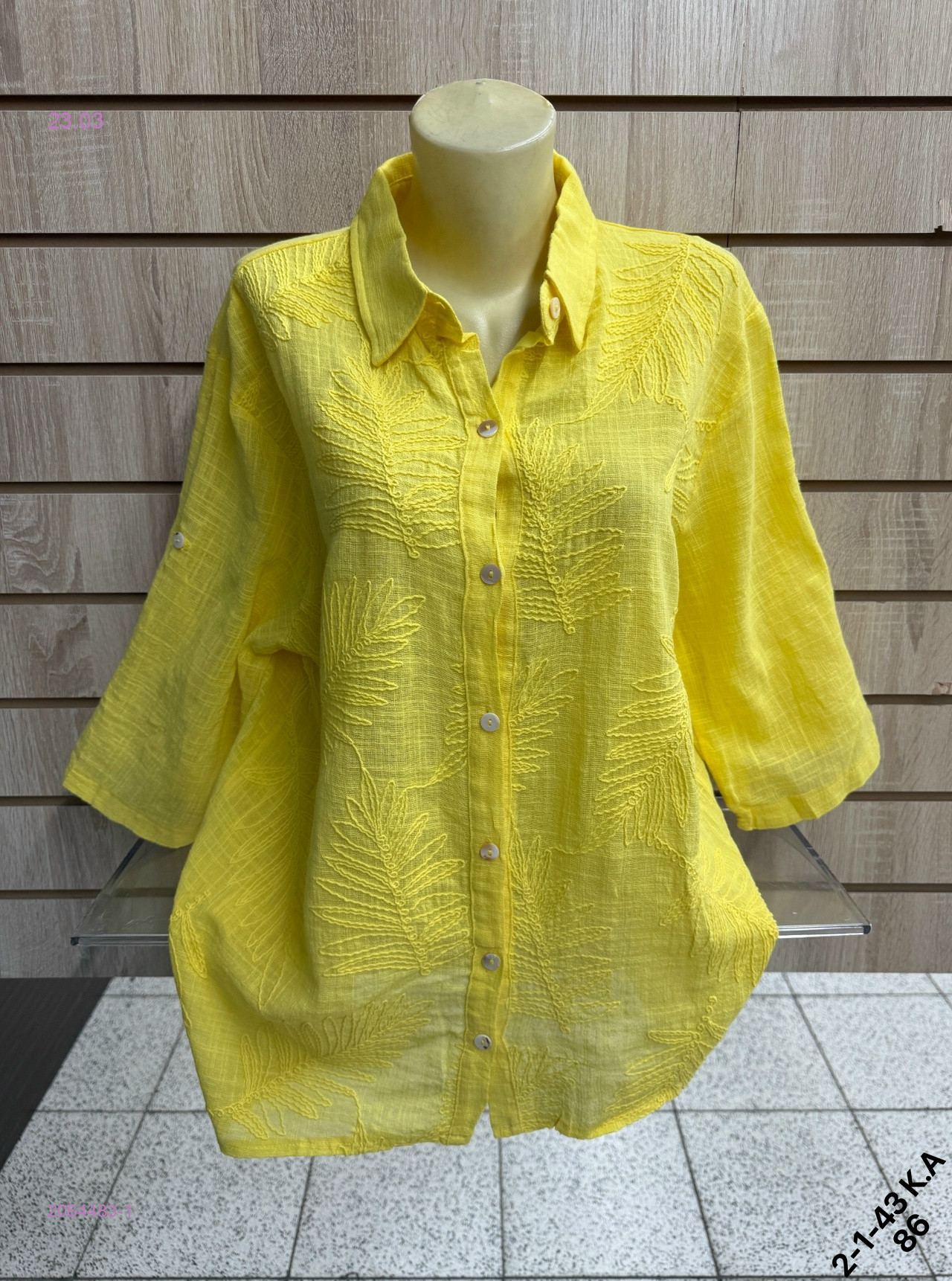 Рубашка 2084483-1