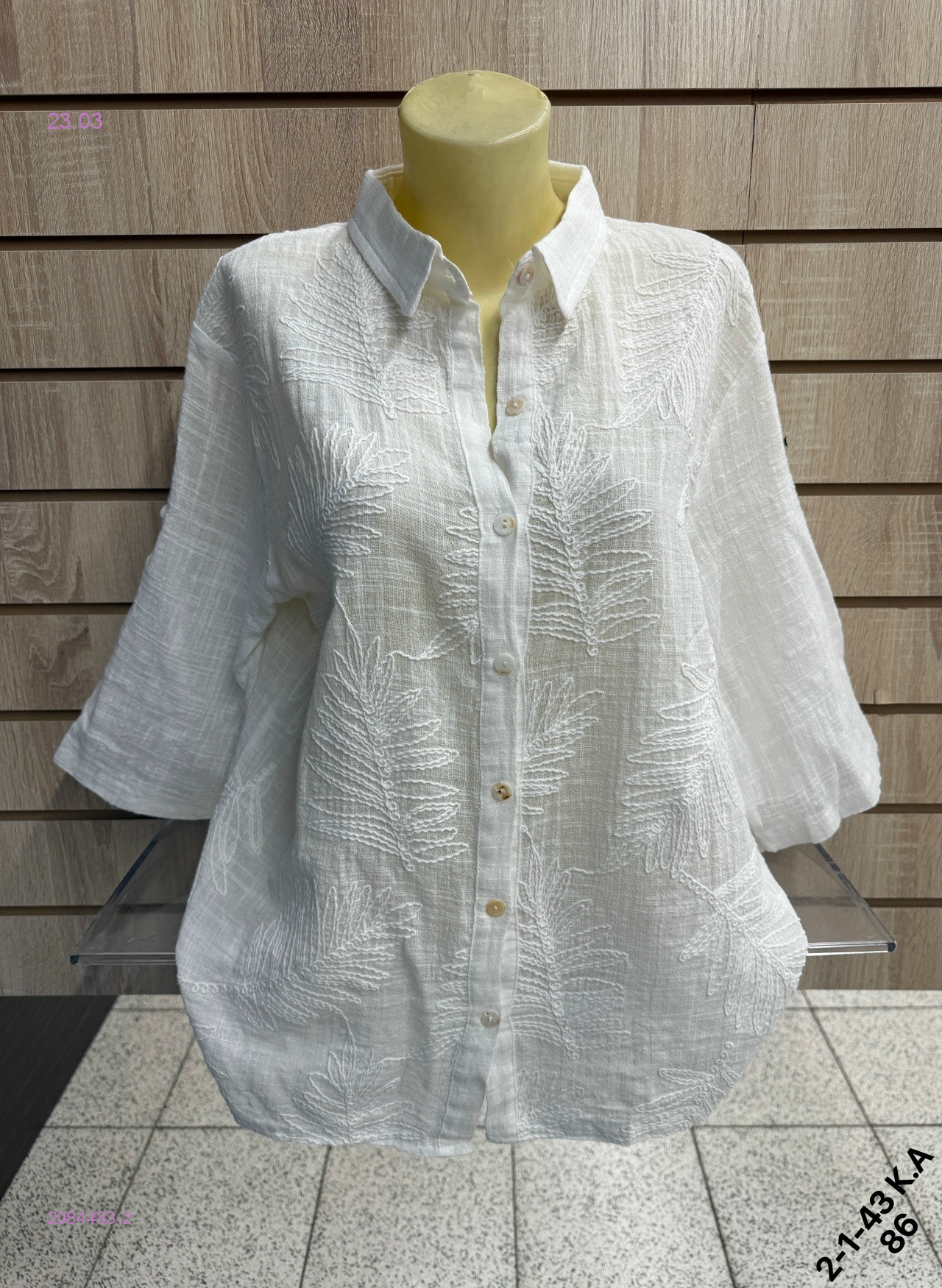 Рубашка 2084483-2