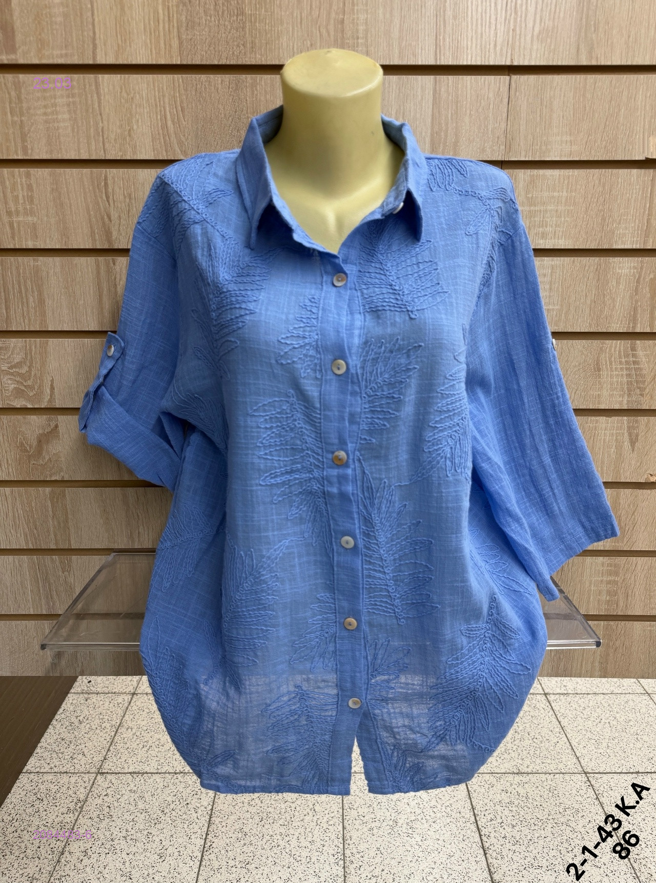 Рубашка 2084483-6