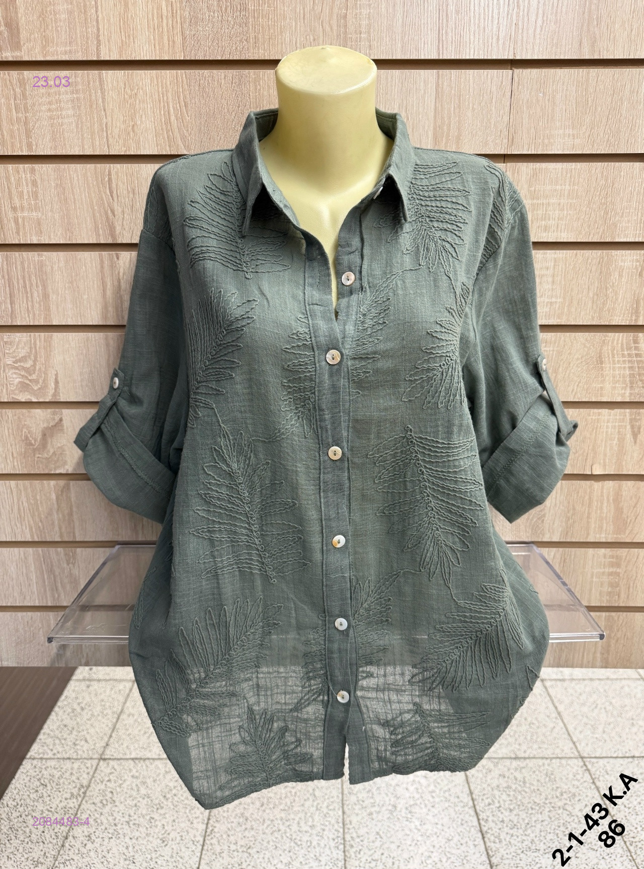 Рубашка 2084483-4