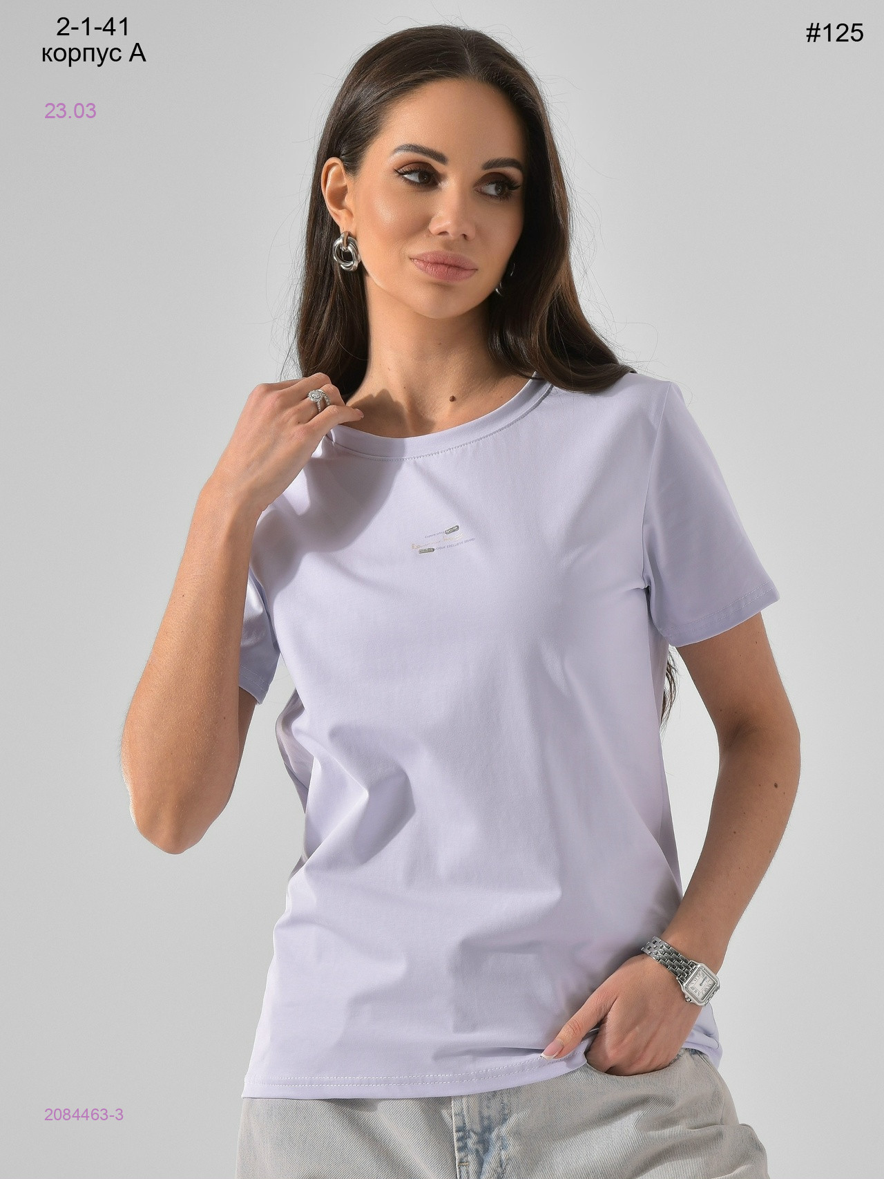 Футболка 2084463-3