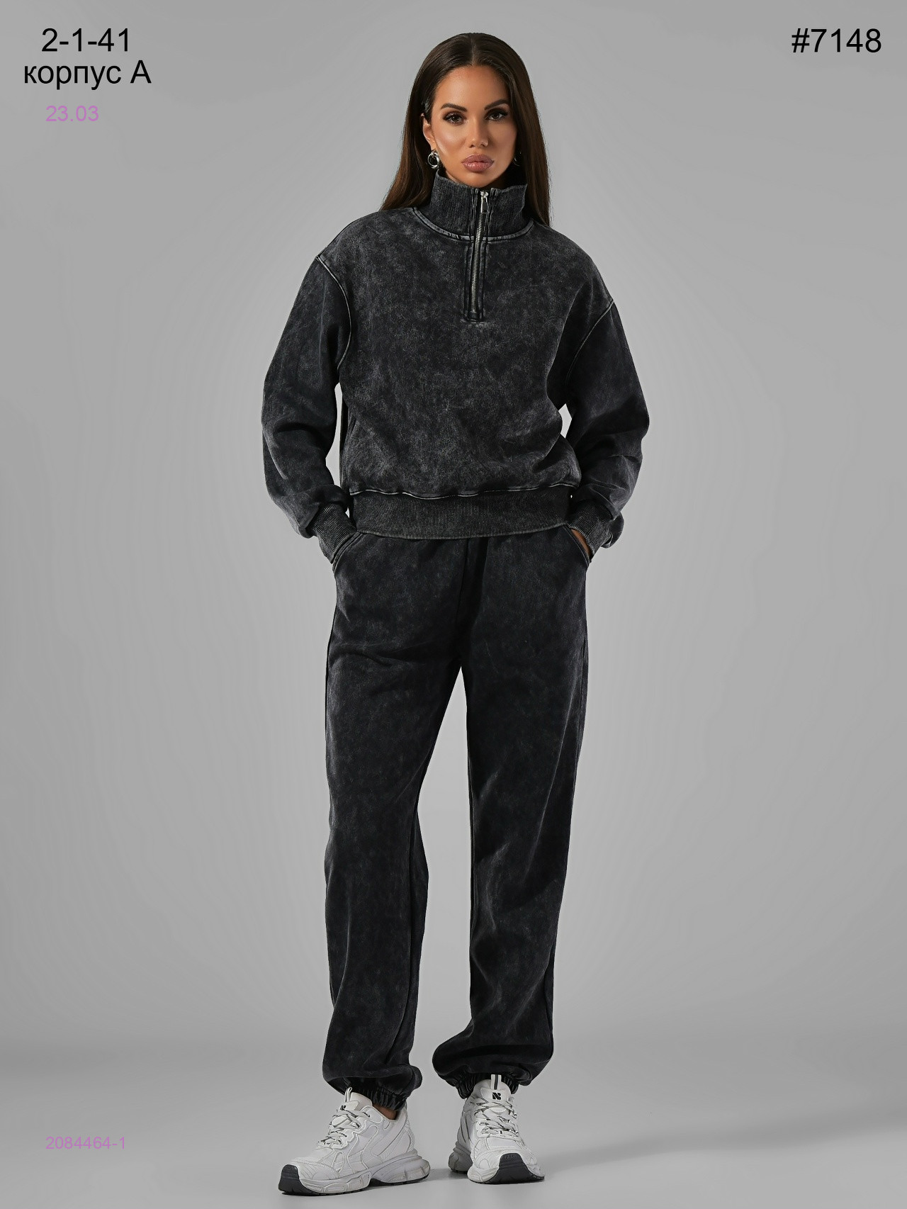 Костюм 2084464-1