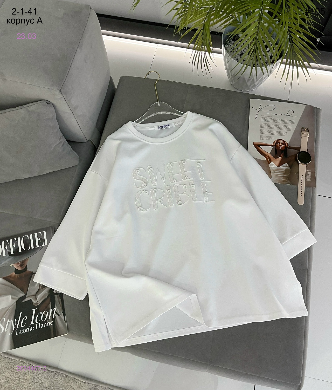 Кофта 2084465-2