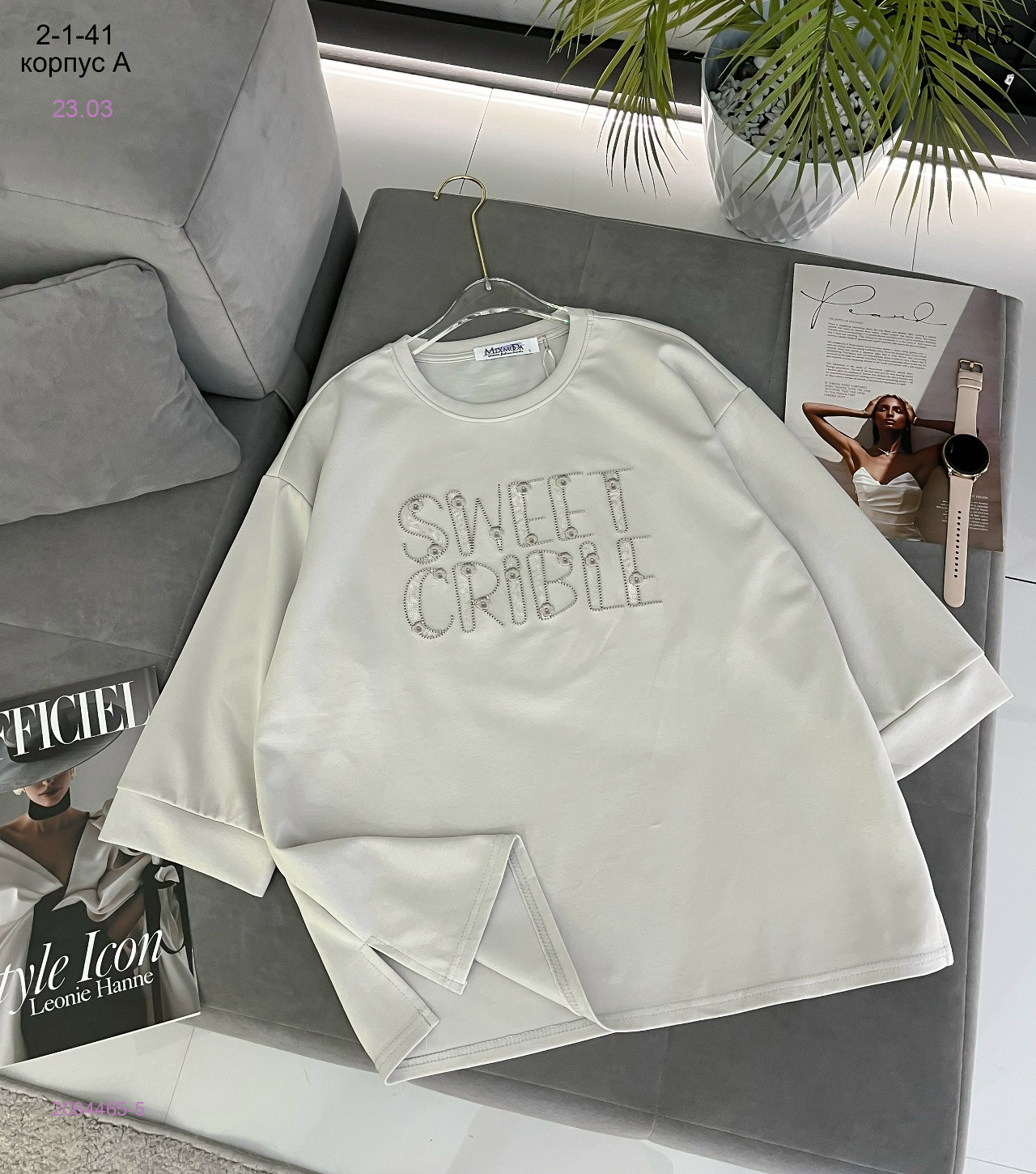 Кофта 2084465-5