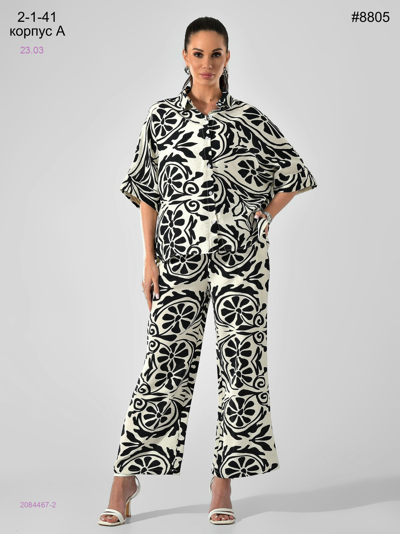 Костюм 2084467-2