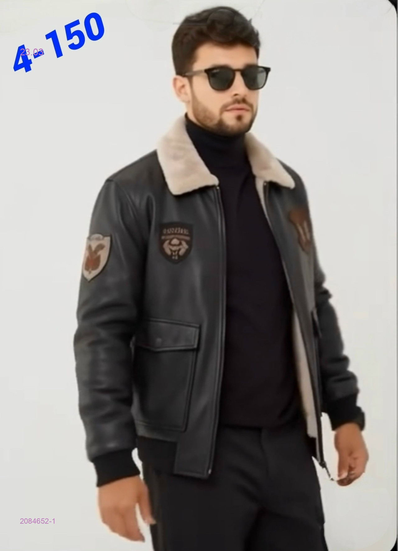 Куртка 2084652-1