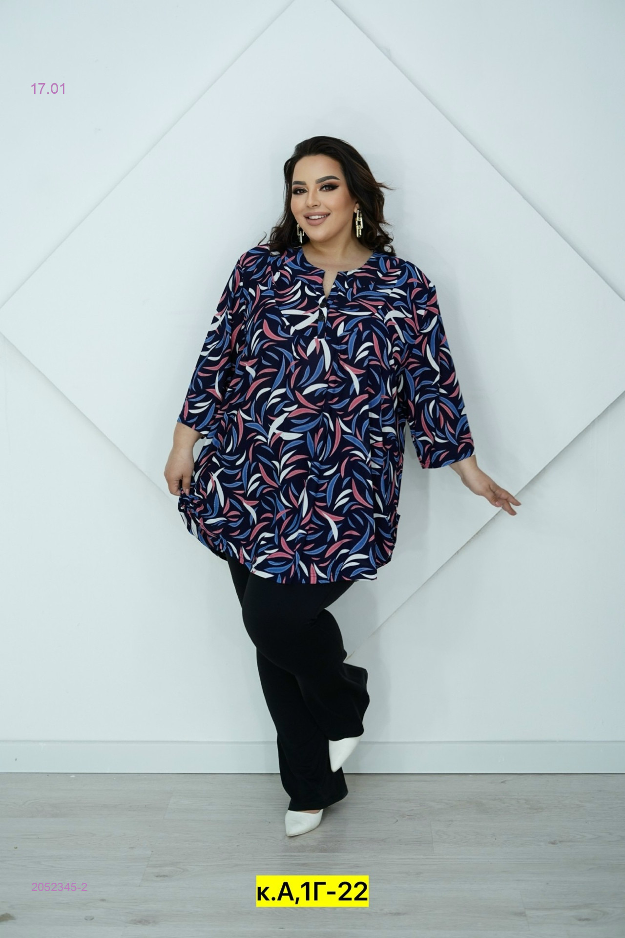 Блузка 2052345-2