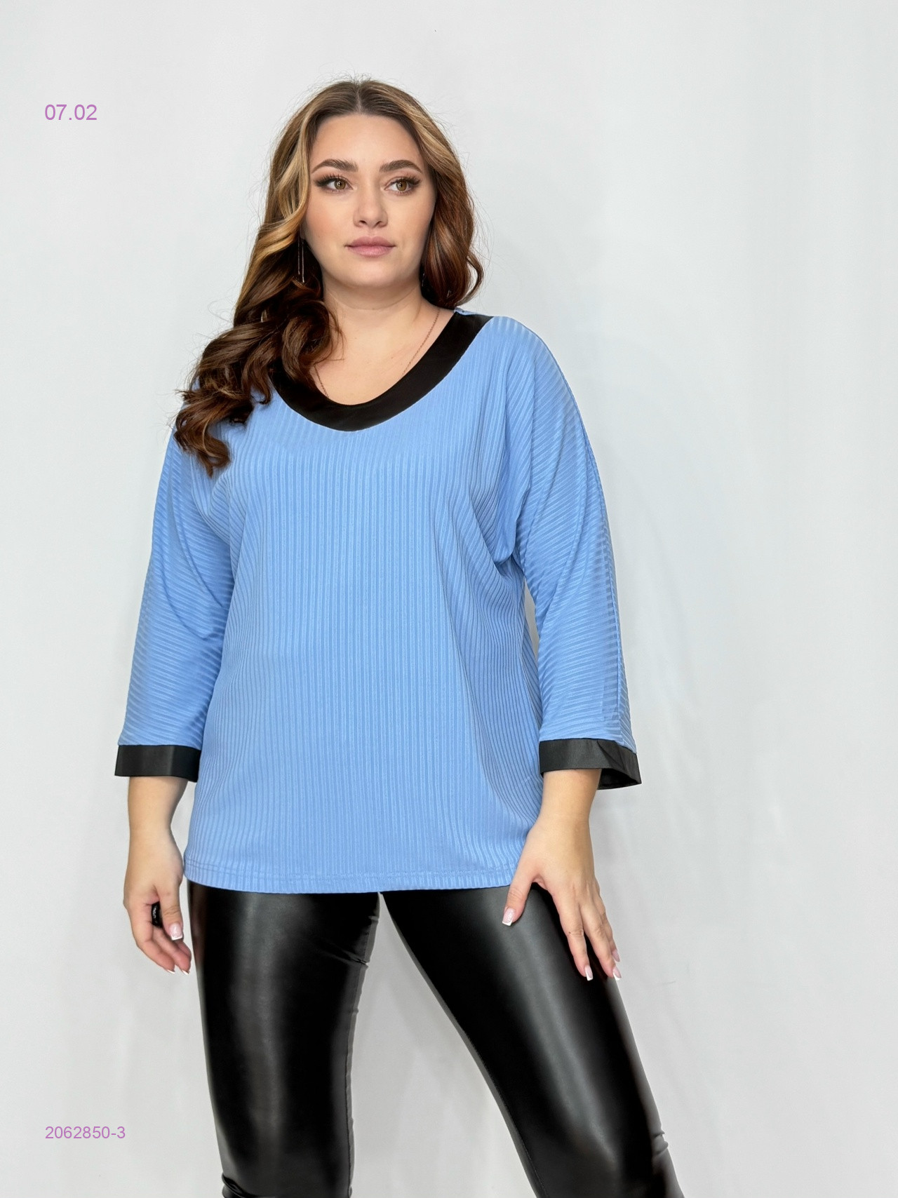 Кофта 2062850-3