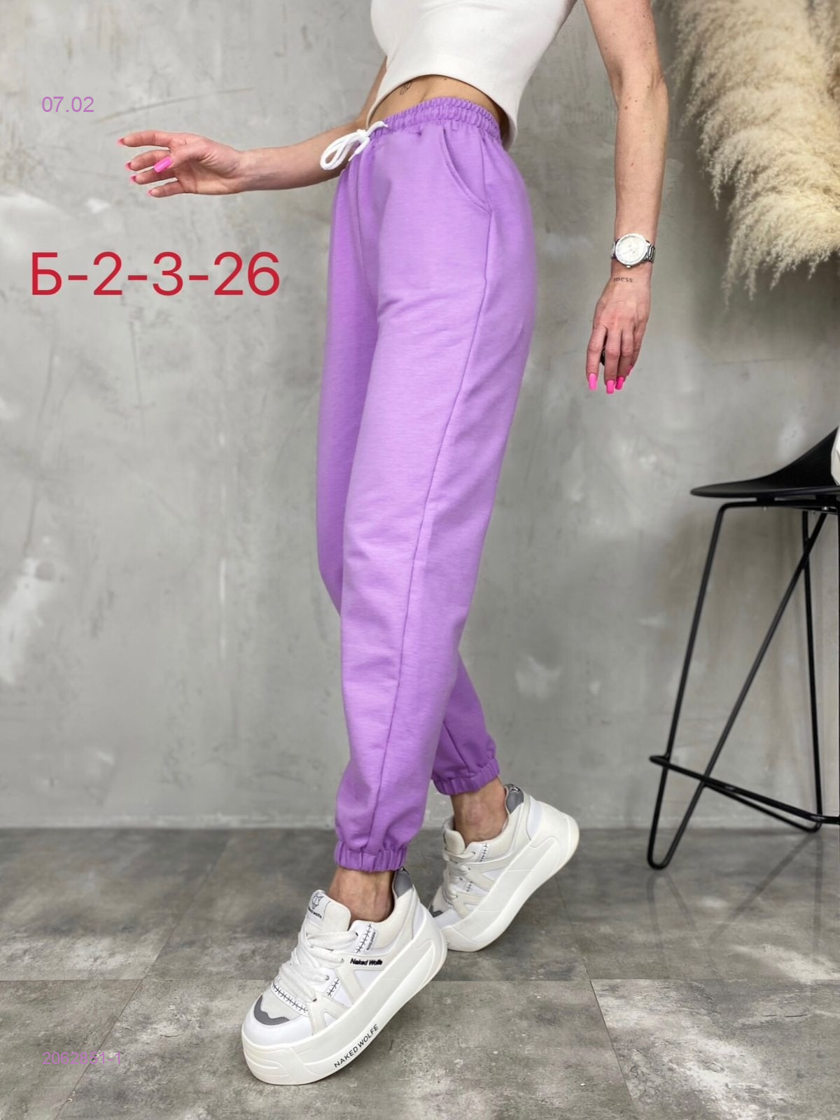 Штаны 2062851-1