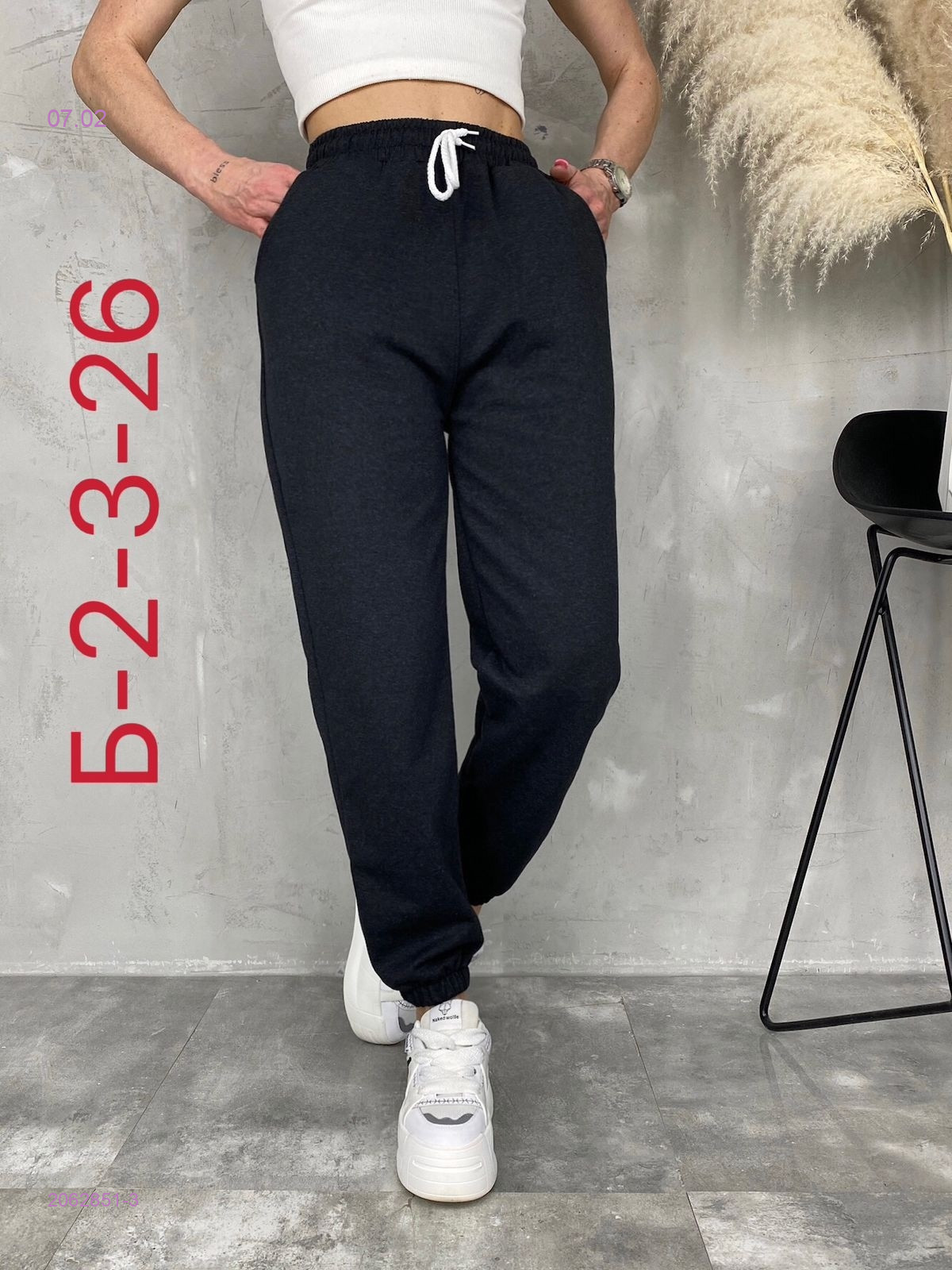 Штаны 2062851-3