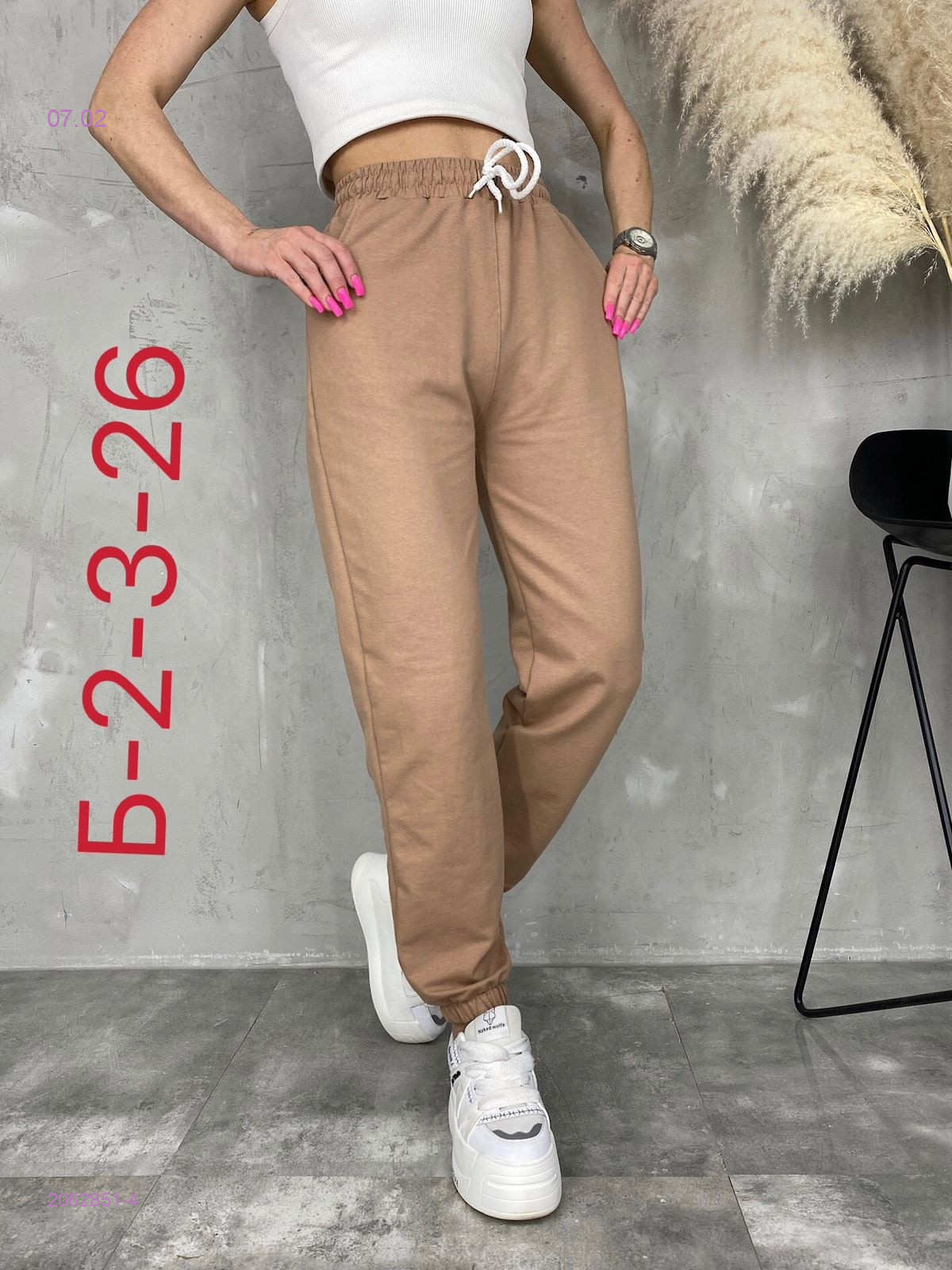 Штаны 2062851-4