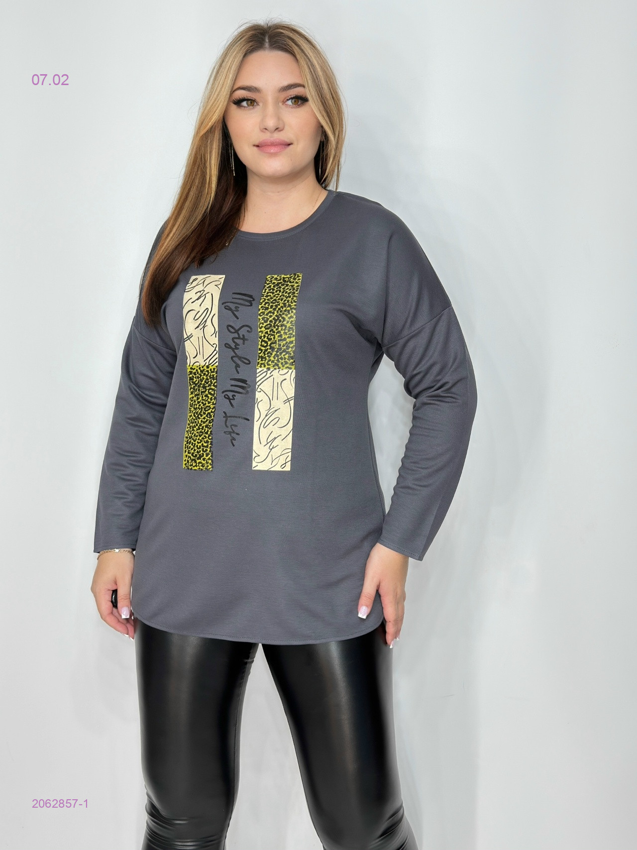 Кофта 2062857-1