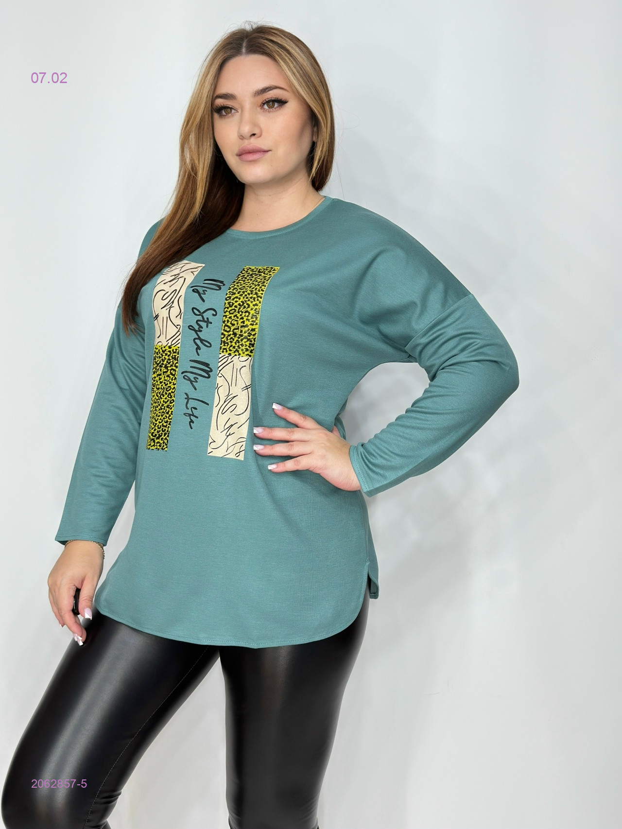 Кофта 2062857-5