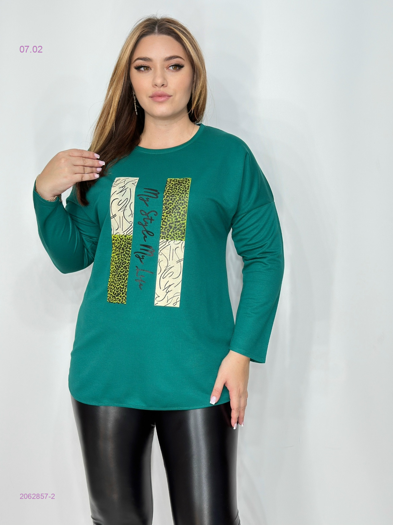 Кофта 2062857-2