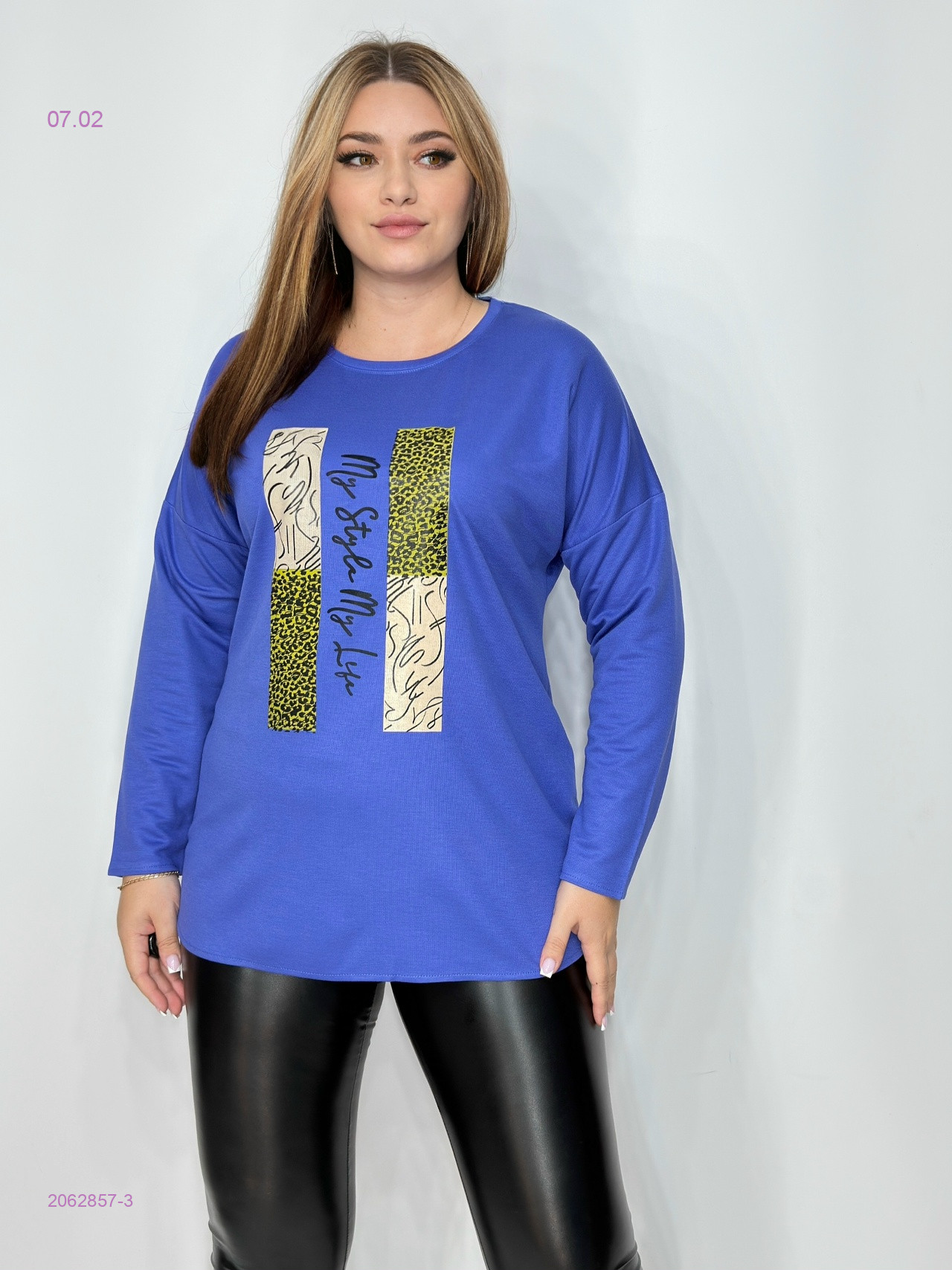 Кофта 2062857-3