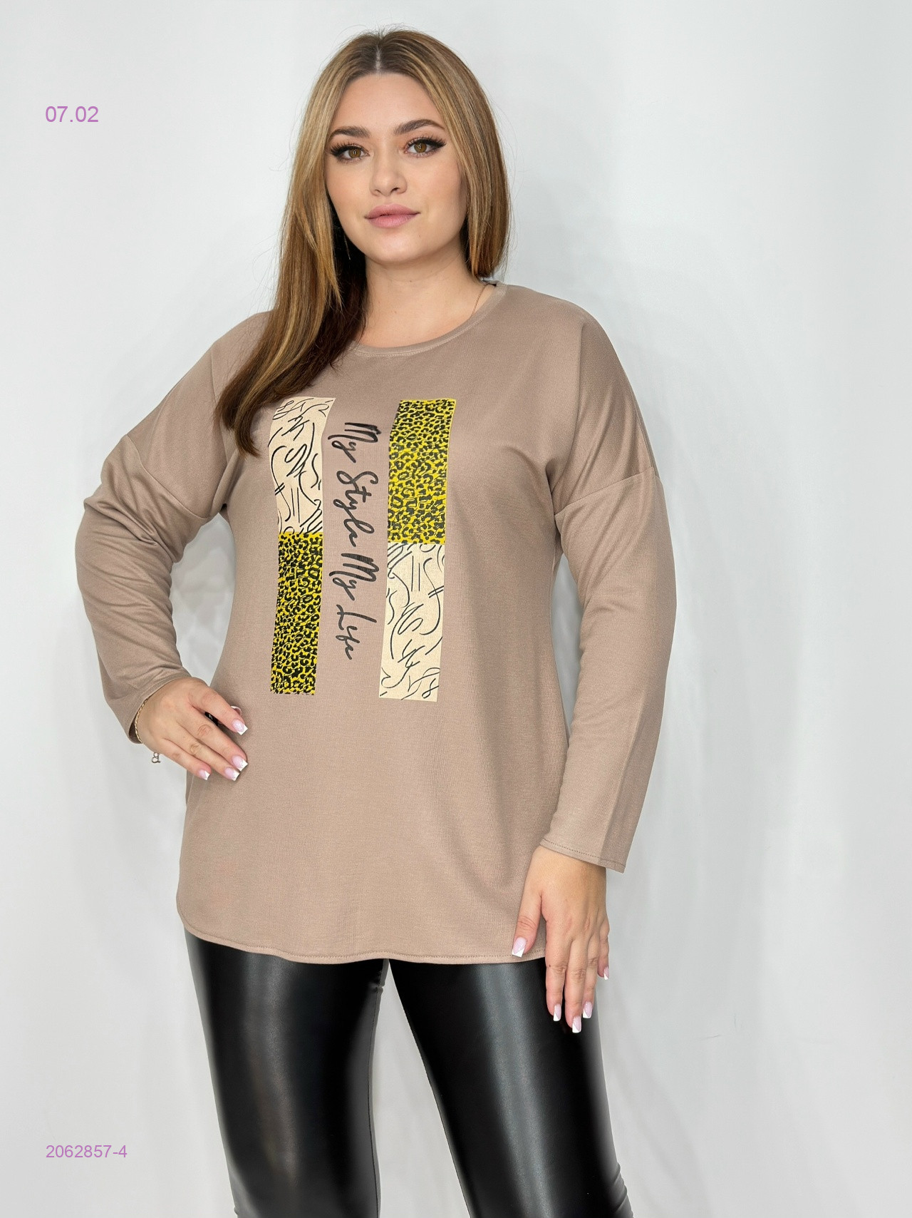 Кофта 2062857-4