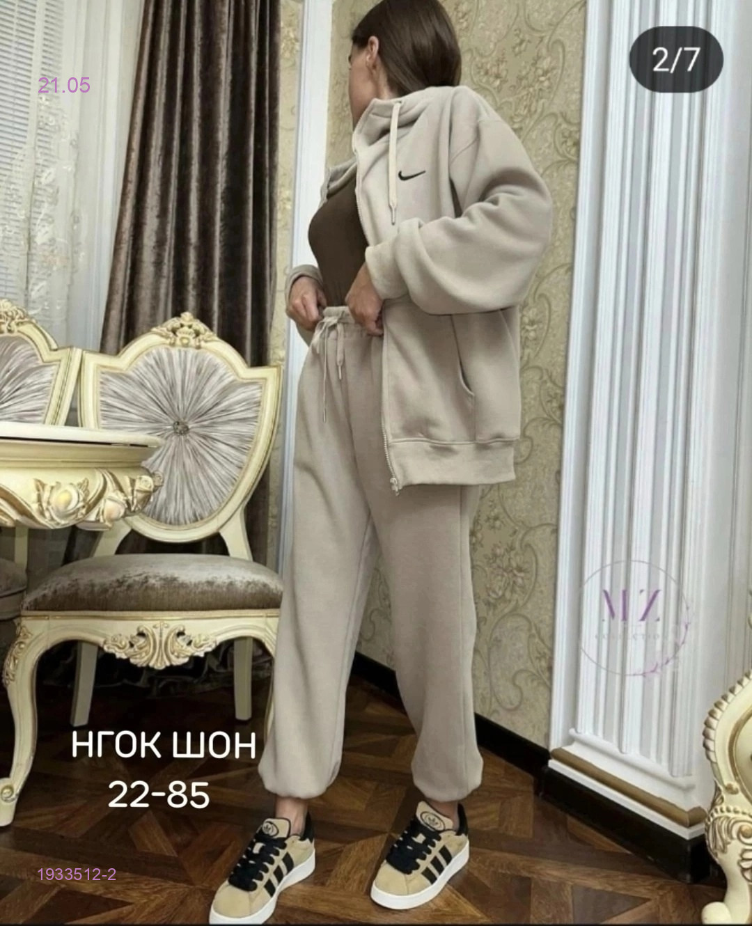 Костюм спортивный бронь 1933512-2