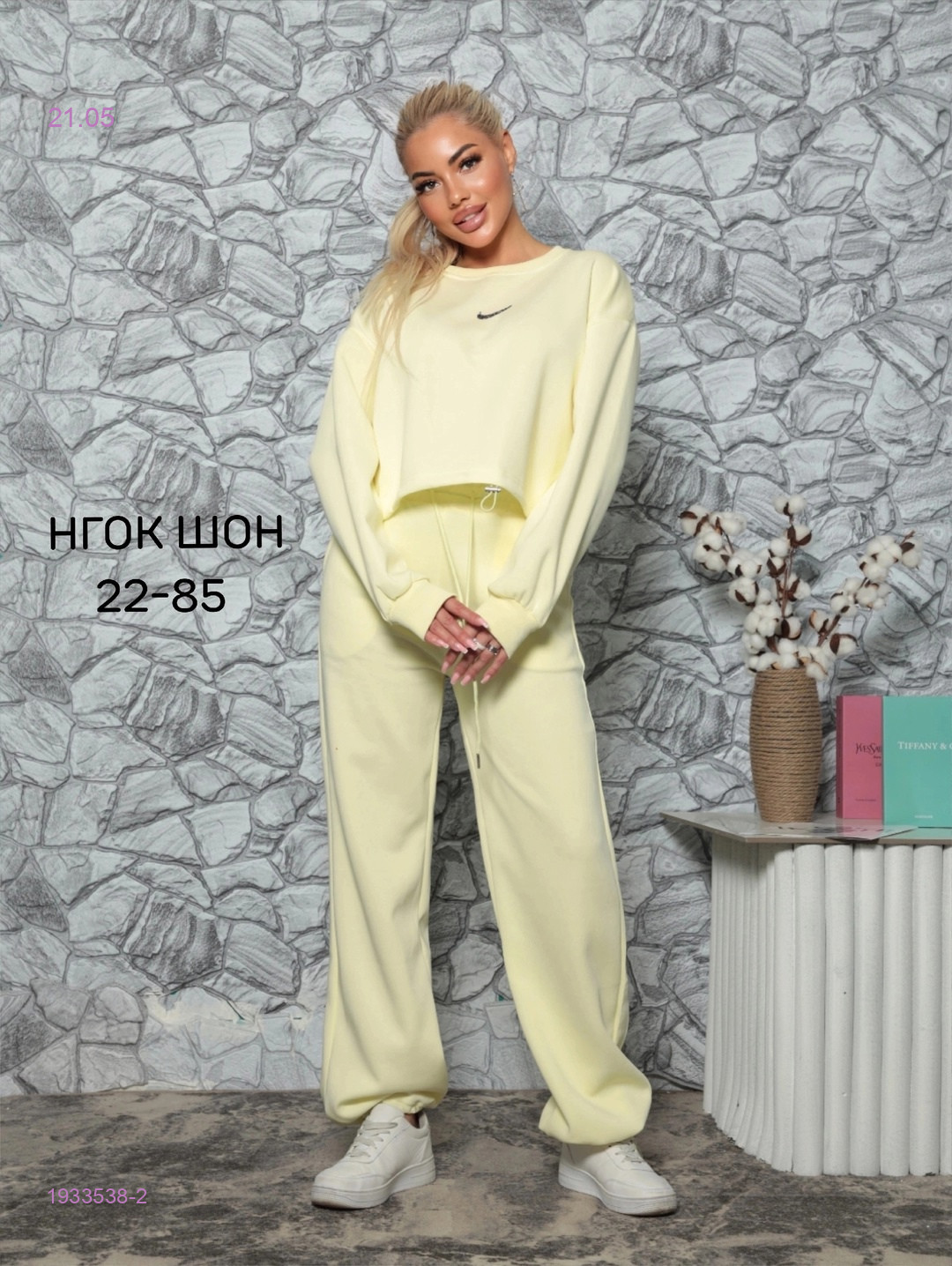 Спортивный костюм бронь 1933538-2