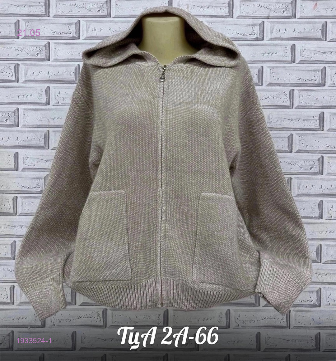 Кардиган 1933524-1