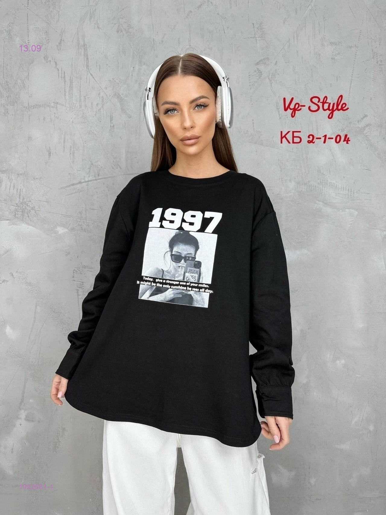 Кофта 1992661-1