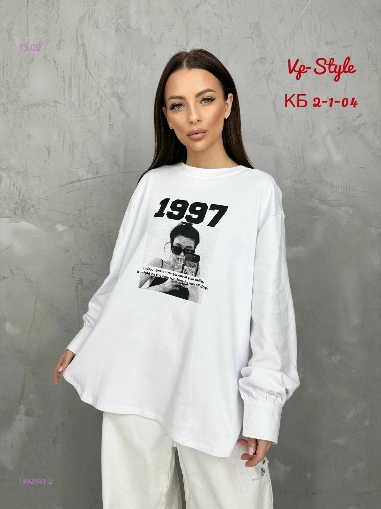 Кофта 1992661-2