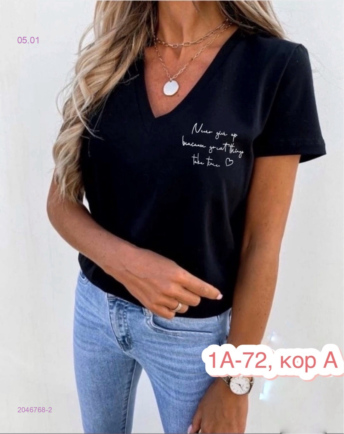 Футболка 2046768-2