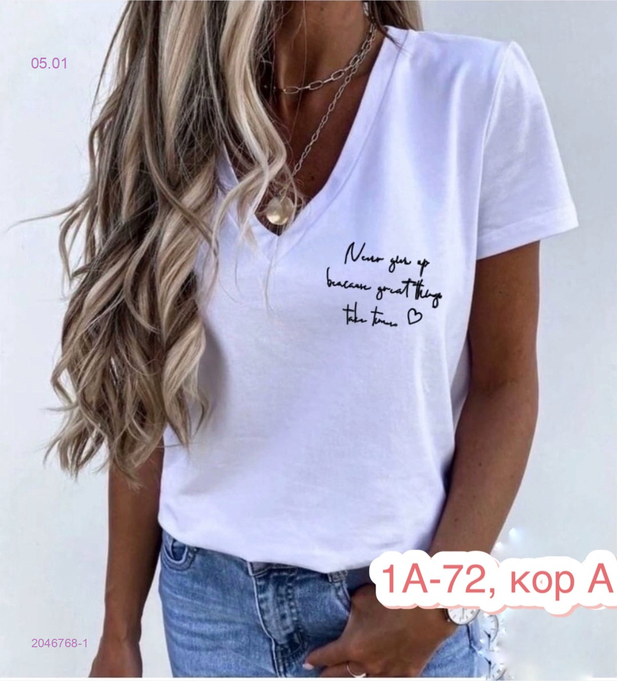 Футболка 2046768-1