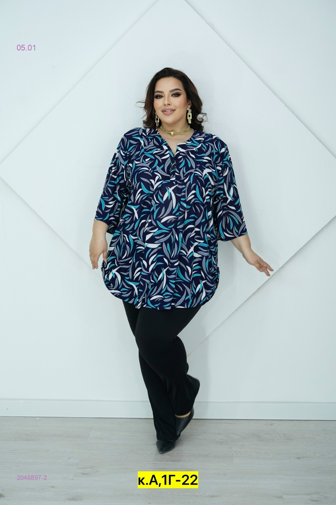 Блузка 2046897-2