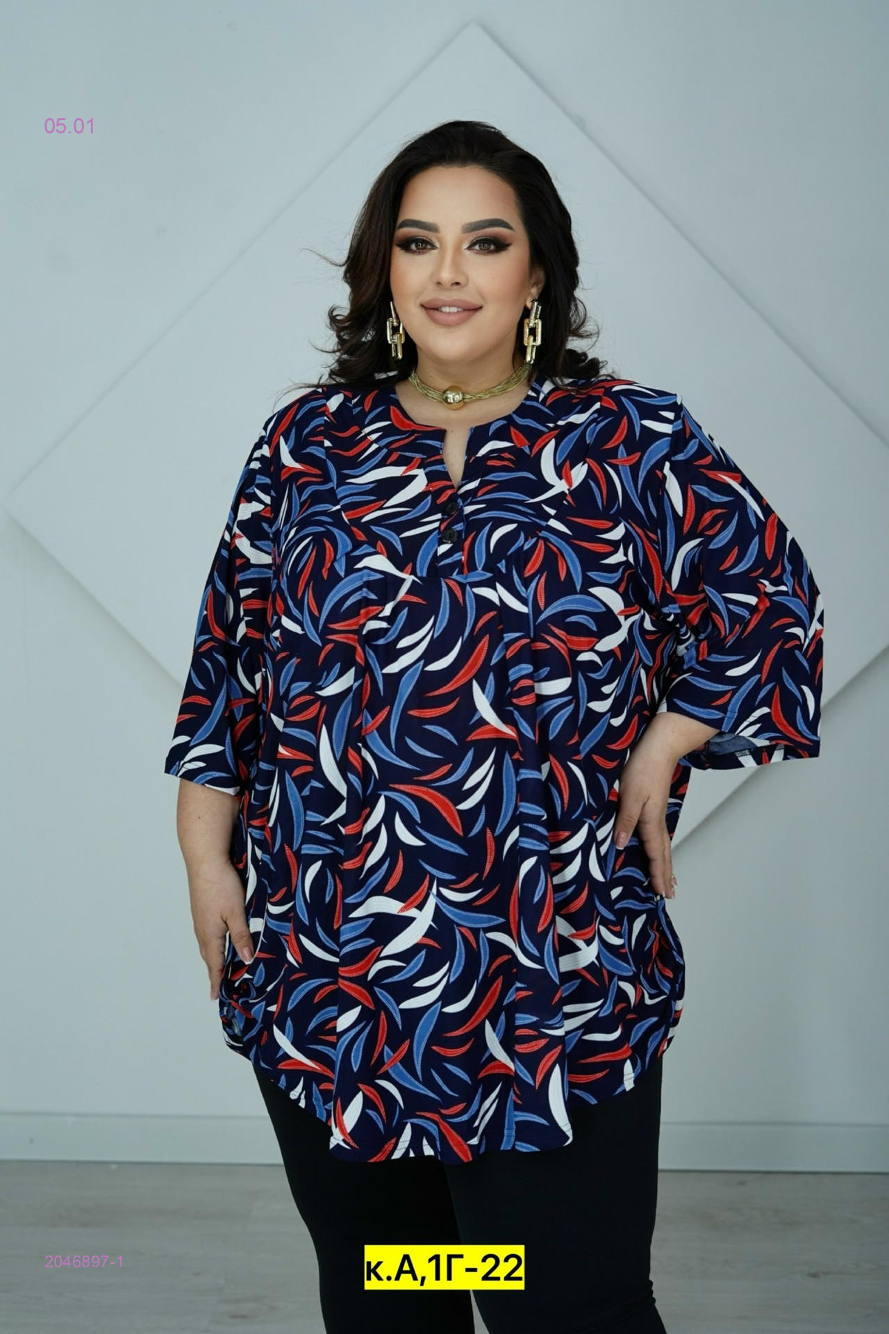 Блузка 2046897-1