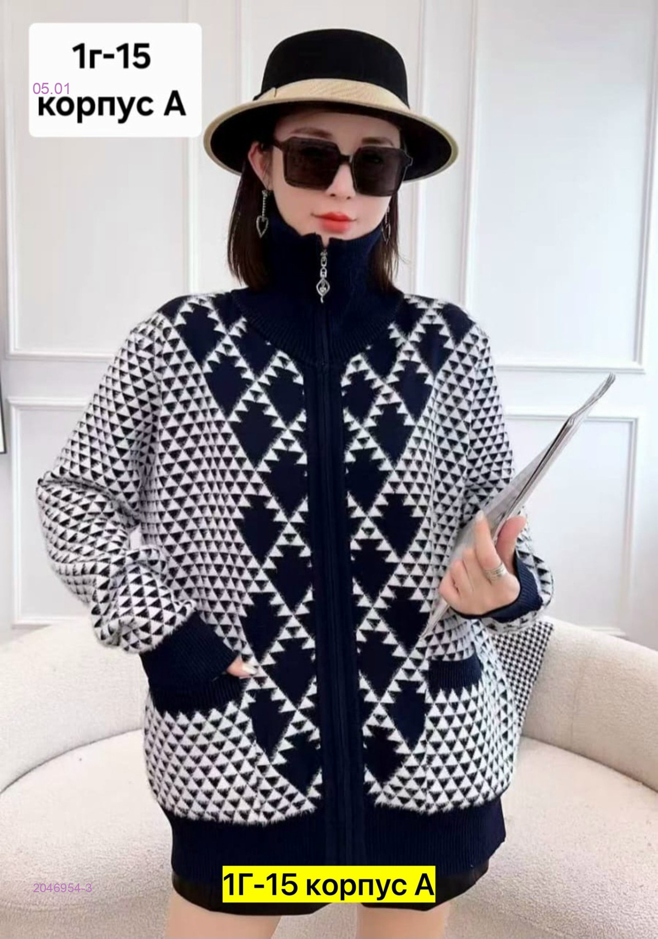 Кардиган бронь 2046954-3