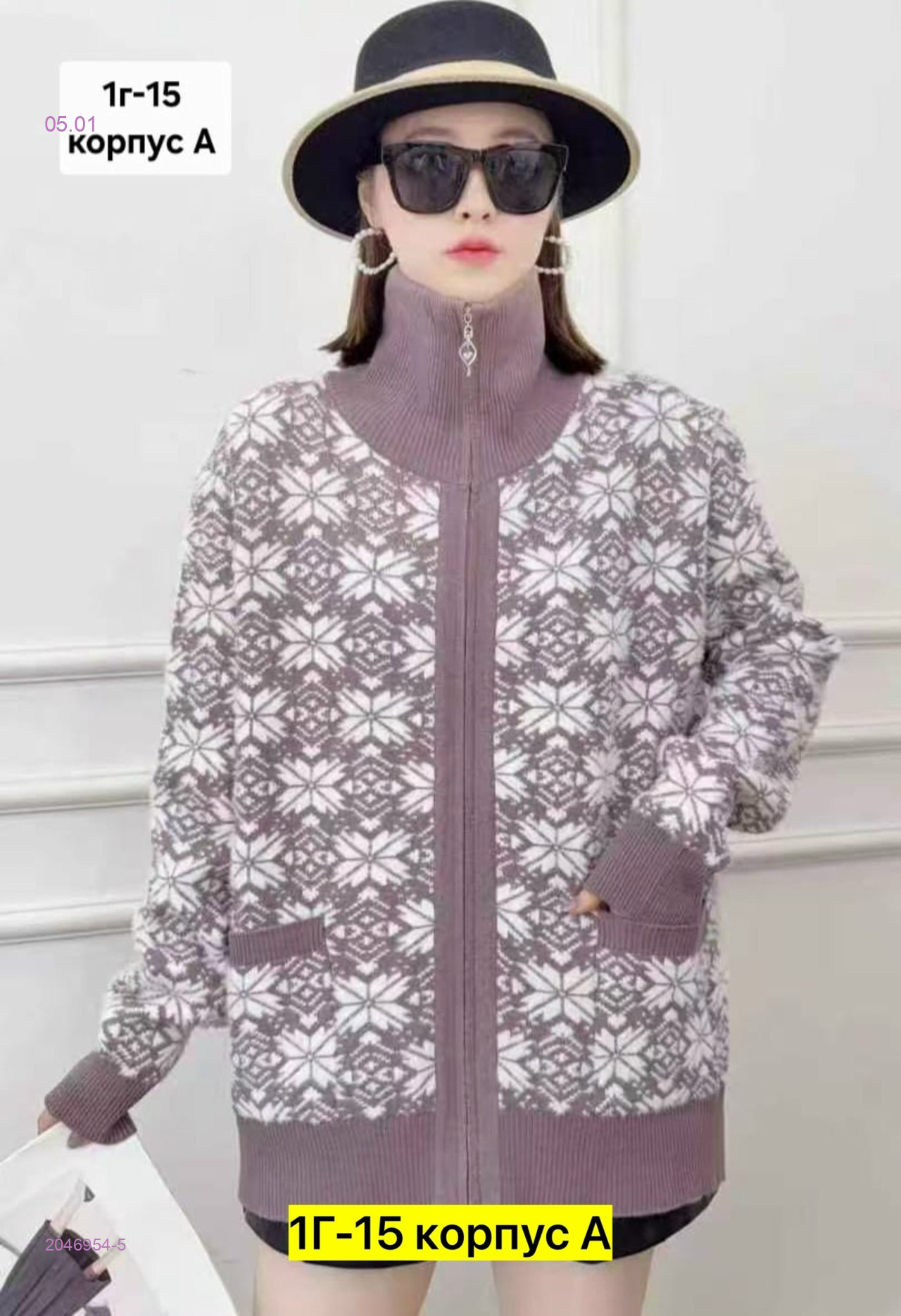 Кардиган бронь 2046954-5