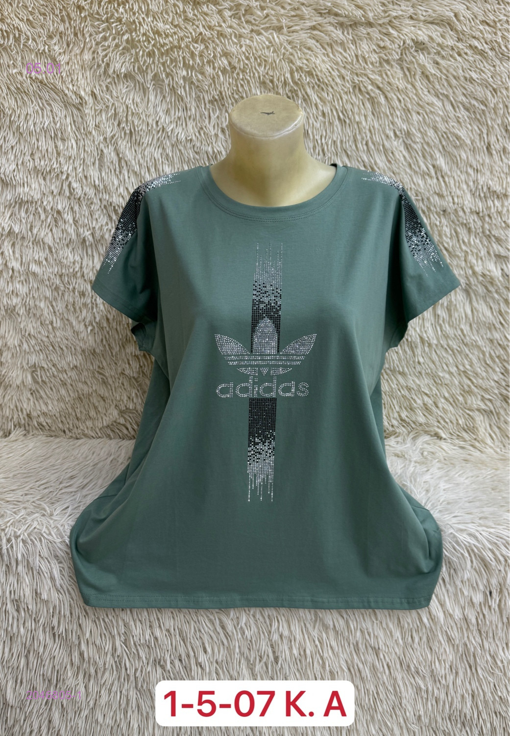 Футболка 2046805-1