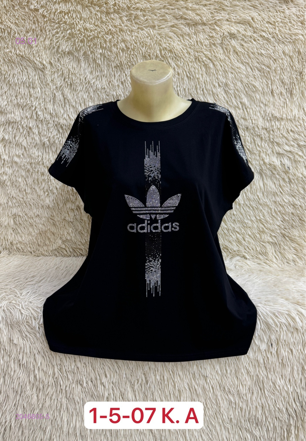 Футболка 2046805-5