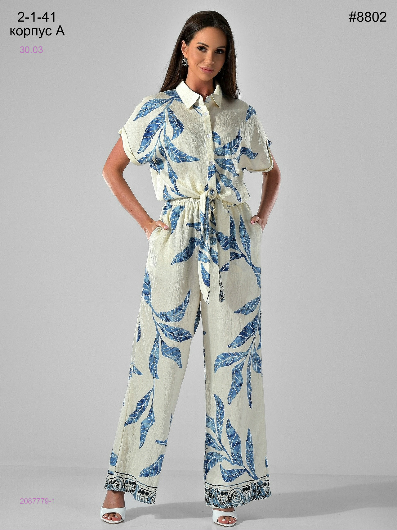 Костюм двойка 2087779-1