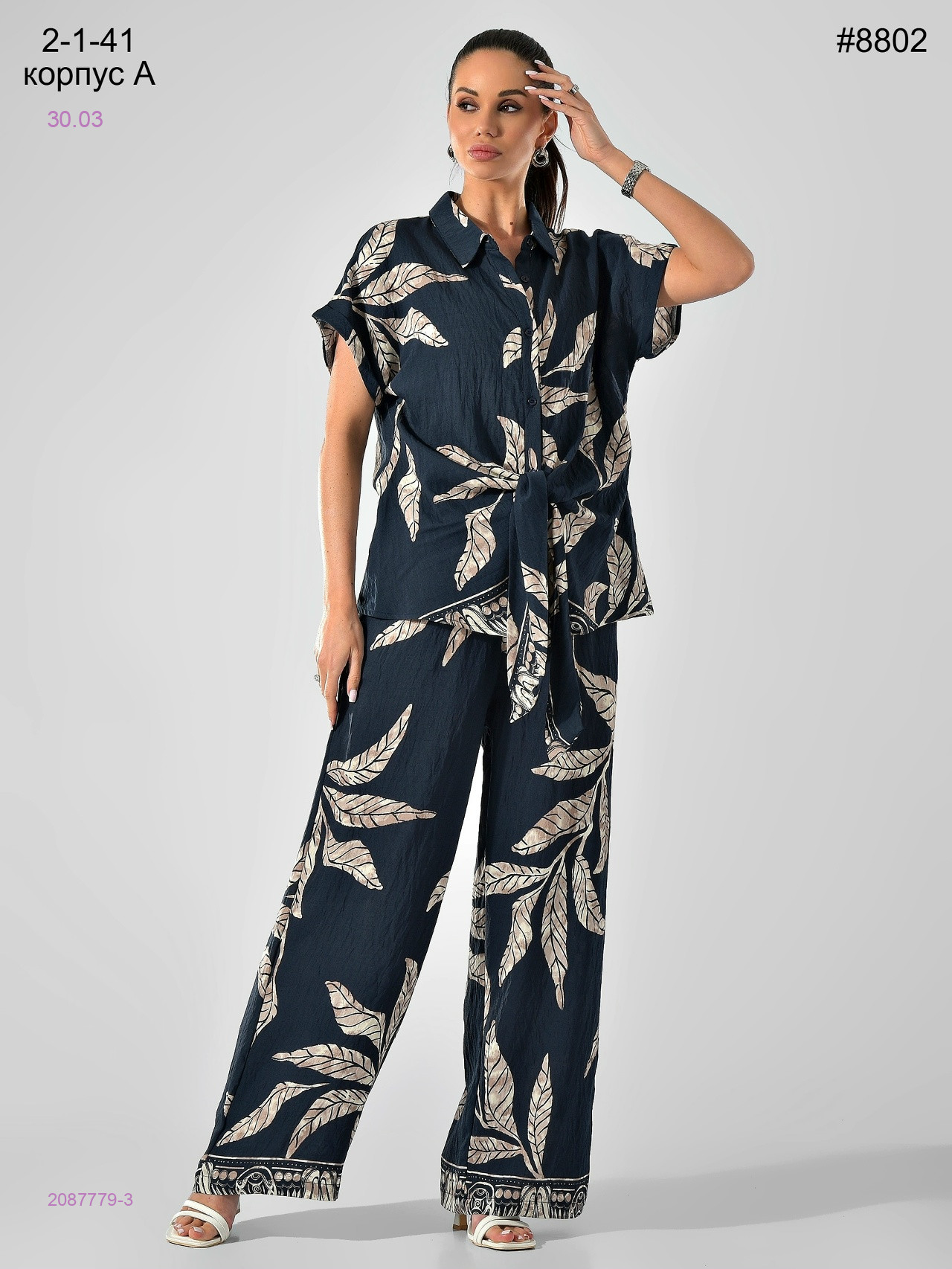 Костюм двойка 2087779-3