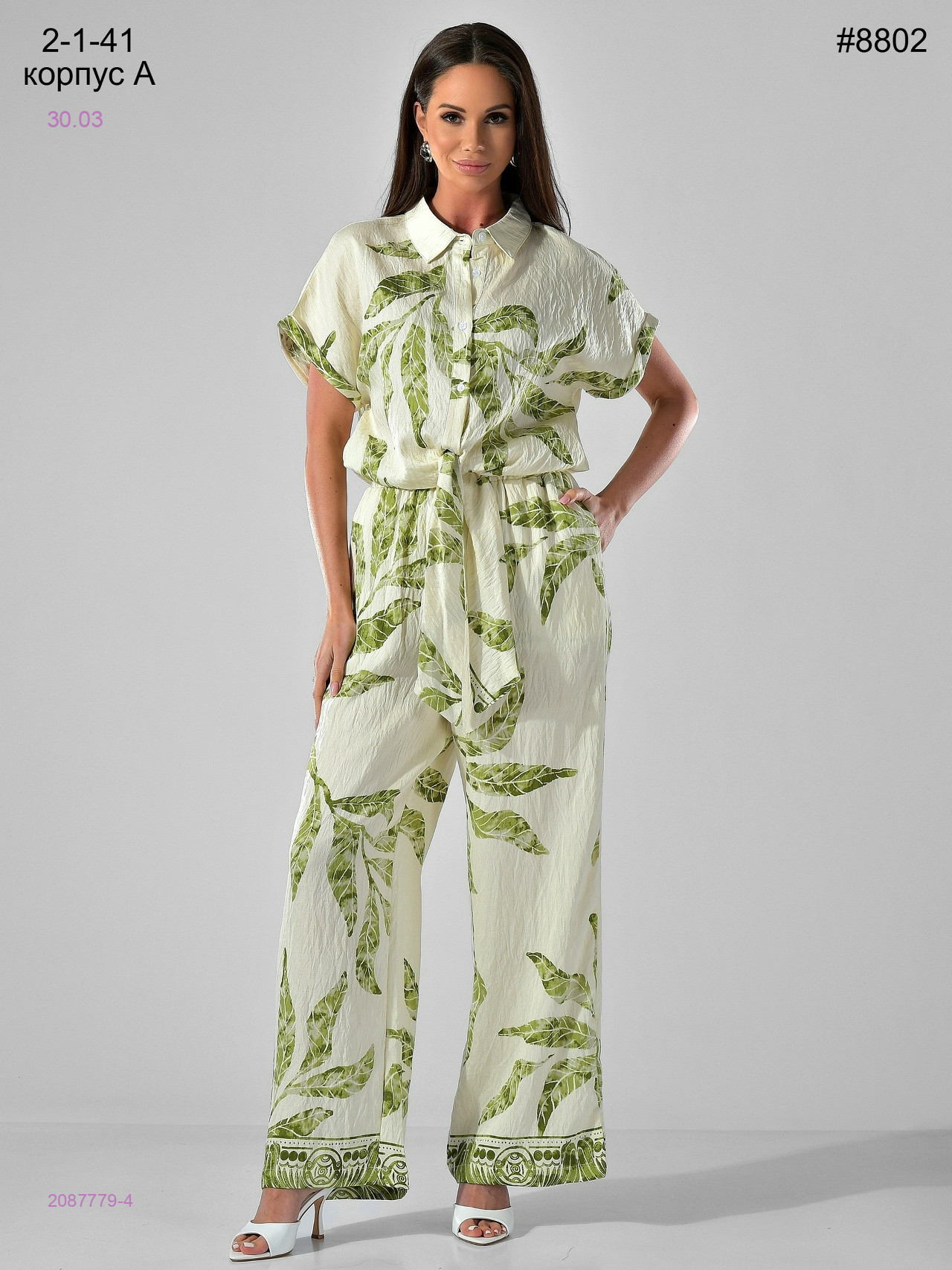 Костюм двойка 2087779-4