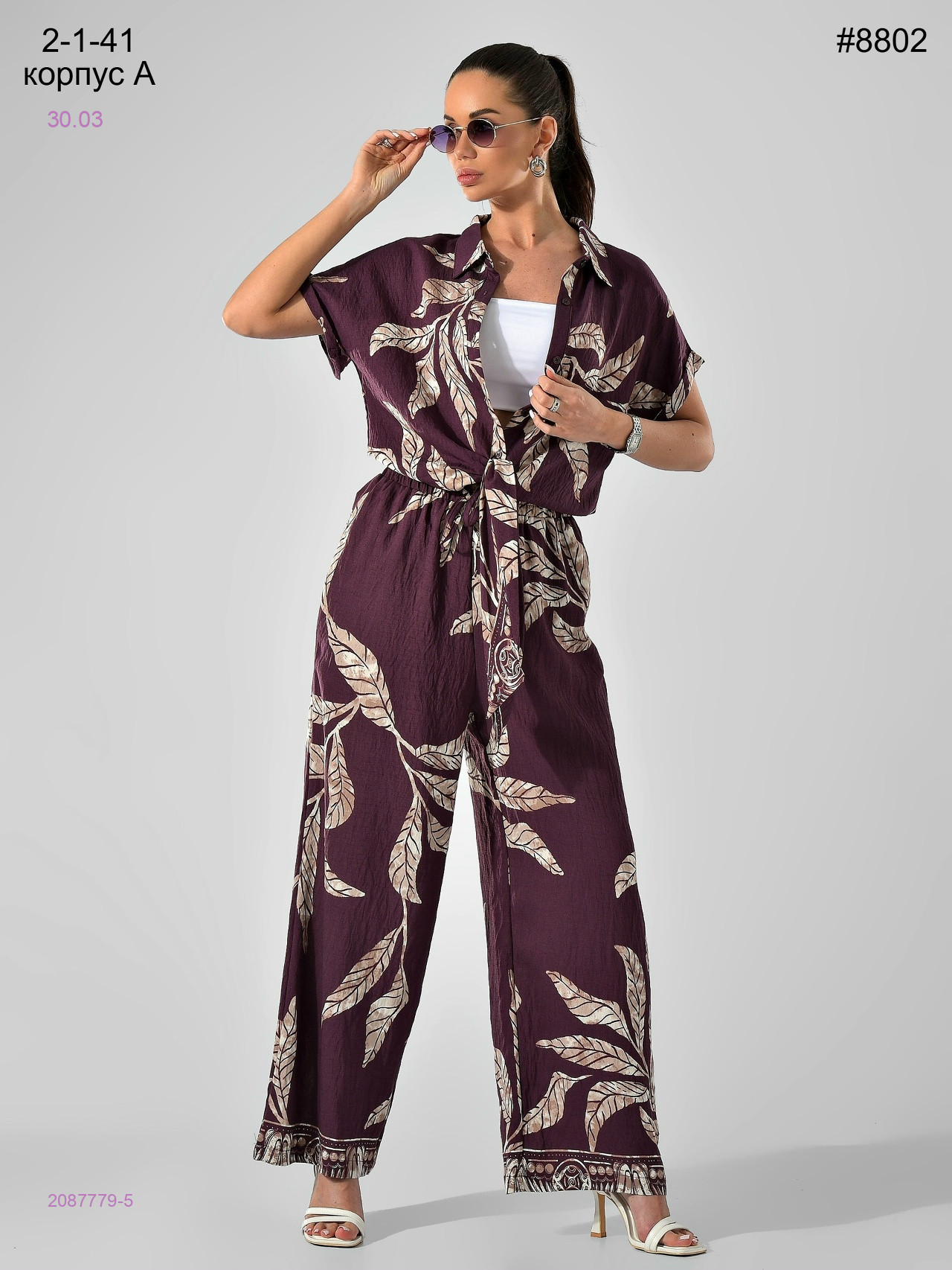 Костюм двойка 2087779-5